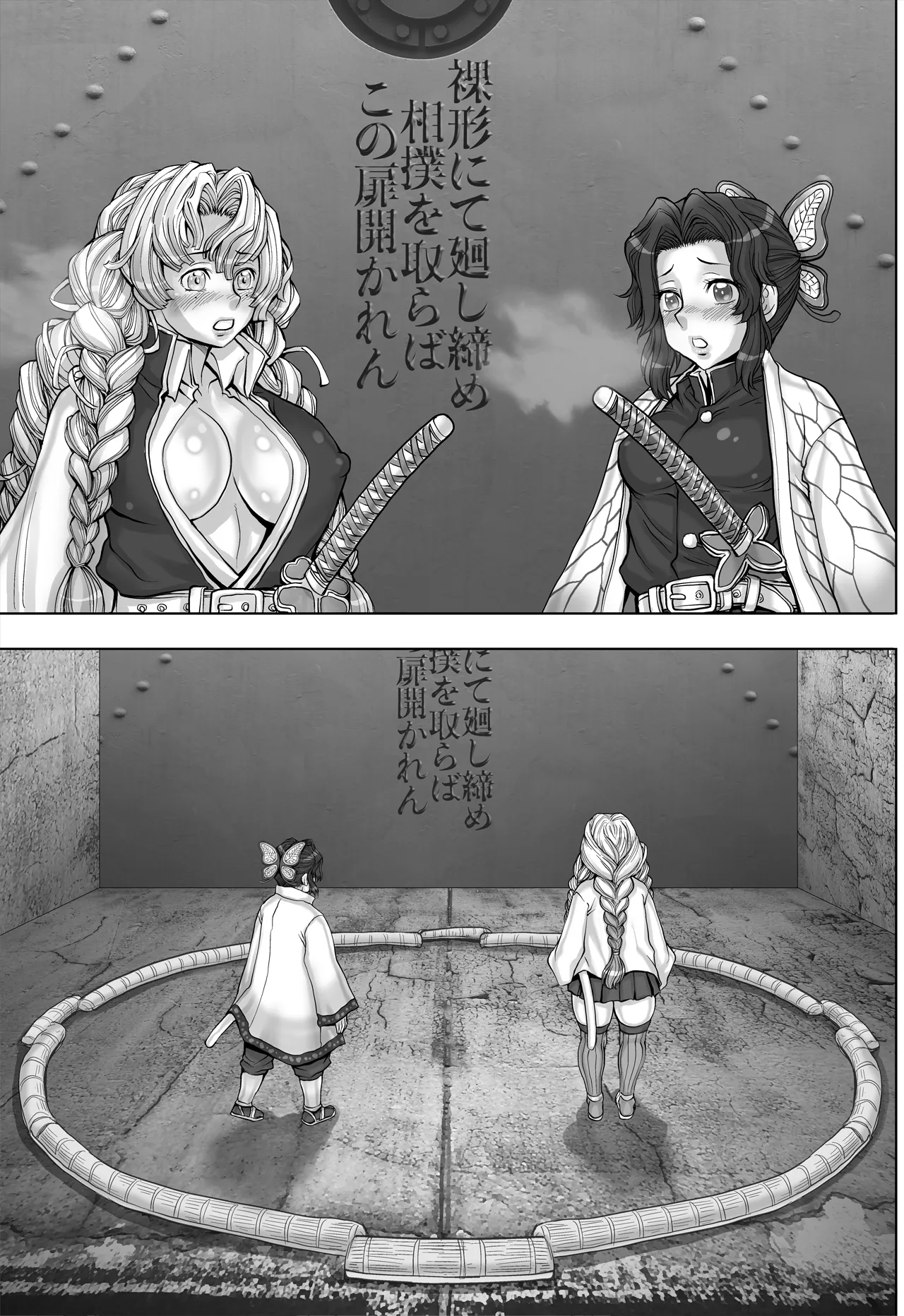 Zenra ni Mawashi de Sumou o Toranai to Derarenai Heya page 48 featuring shinobu kochou kimetsu no yaiba parody - hairy big breasts hentai manga - read online free