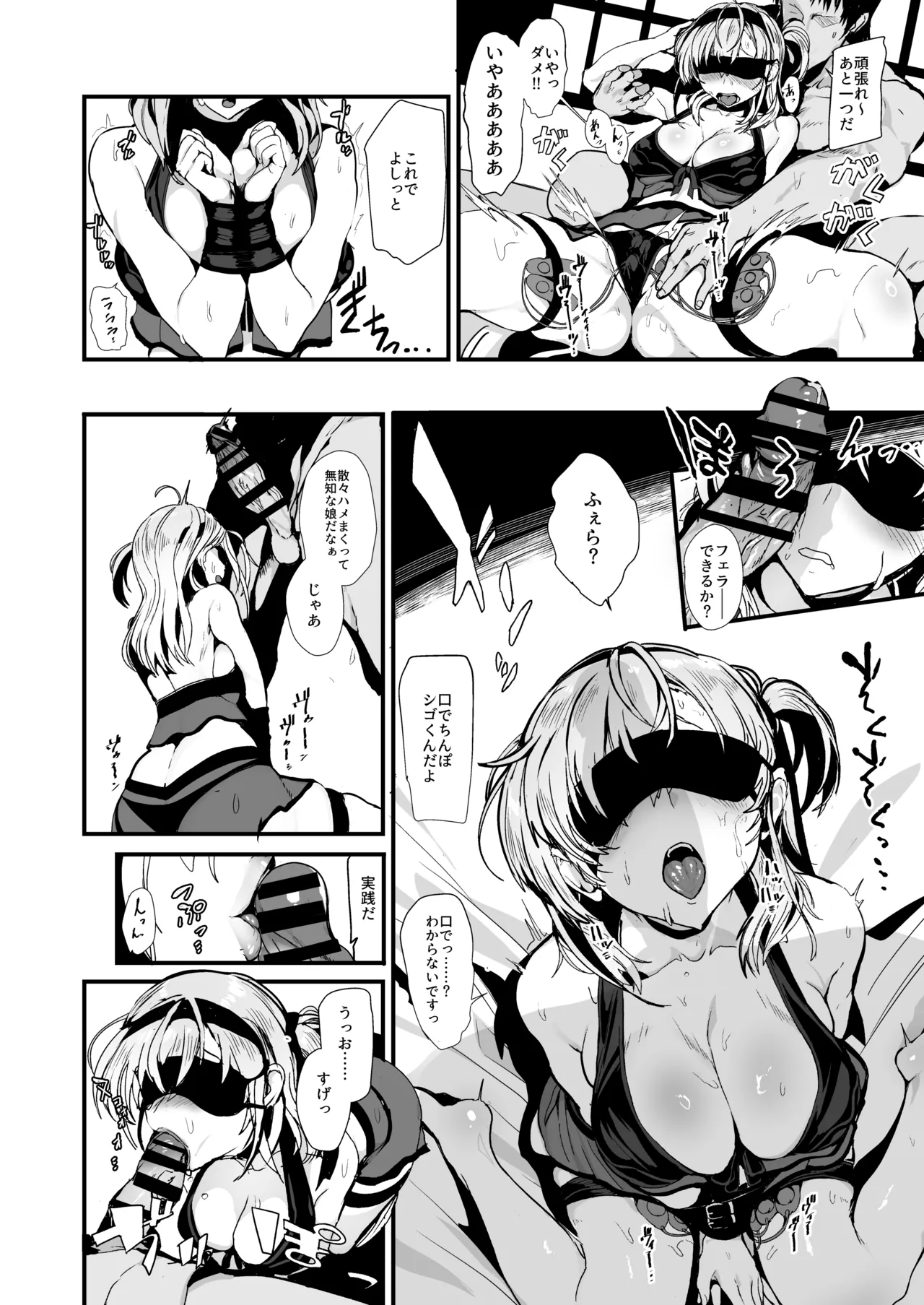 Soushuuhen Kakezuki Trans S page 18 featuring teitoku kantai collection parody - anal blowjob face hentai manga - read online free