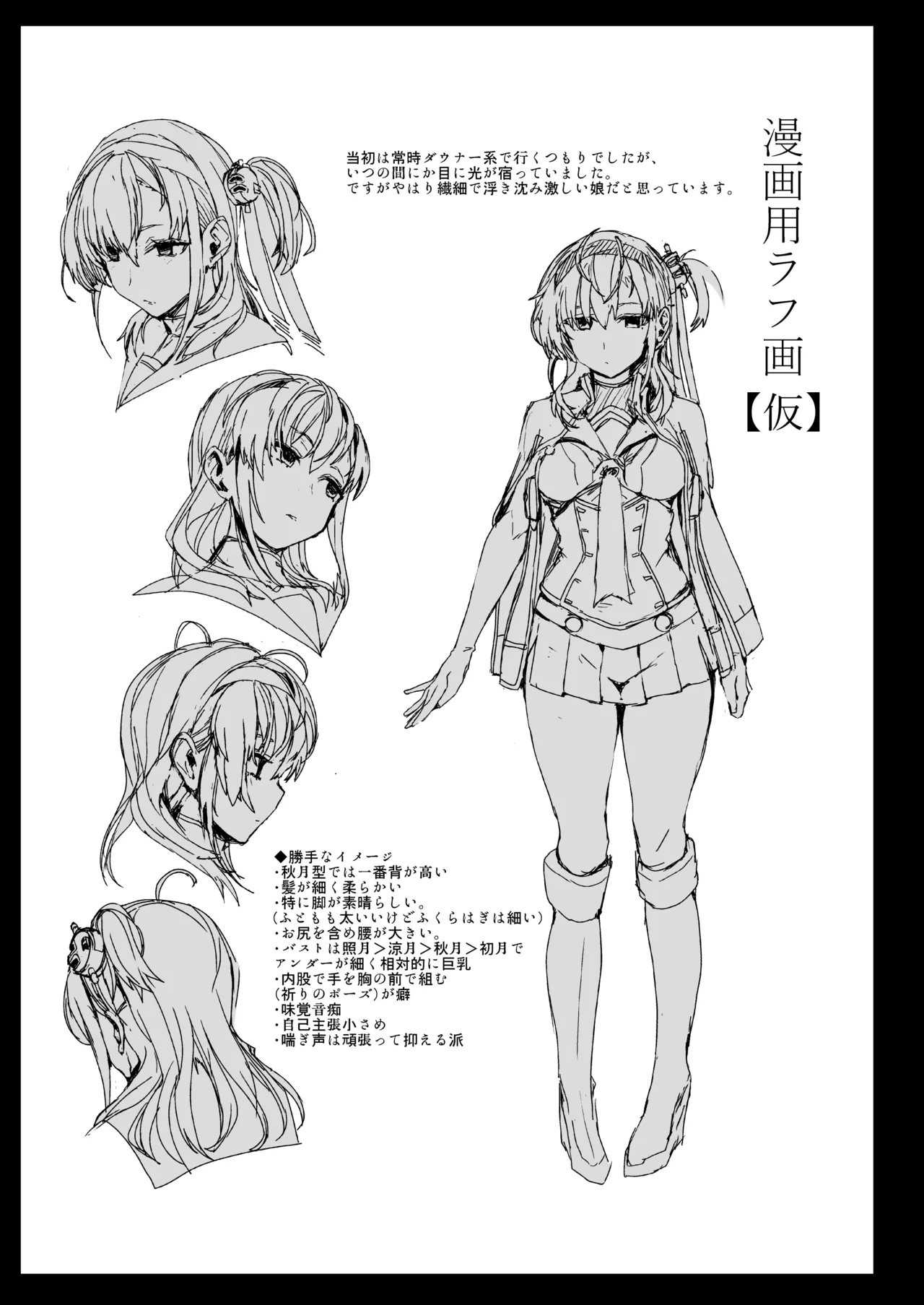 Soushuuhen Kakezuki Trans S page 29 featuring teitoku kantai collection parody - anal blowjob face hentai manga - read online free