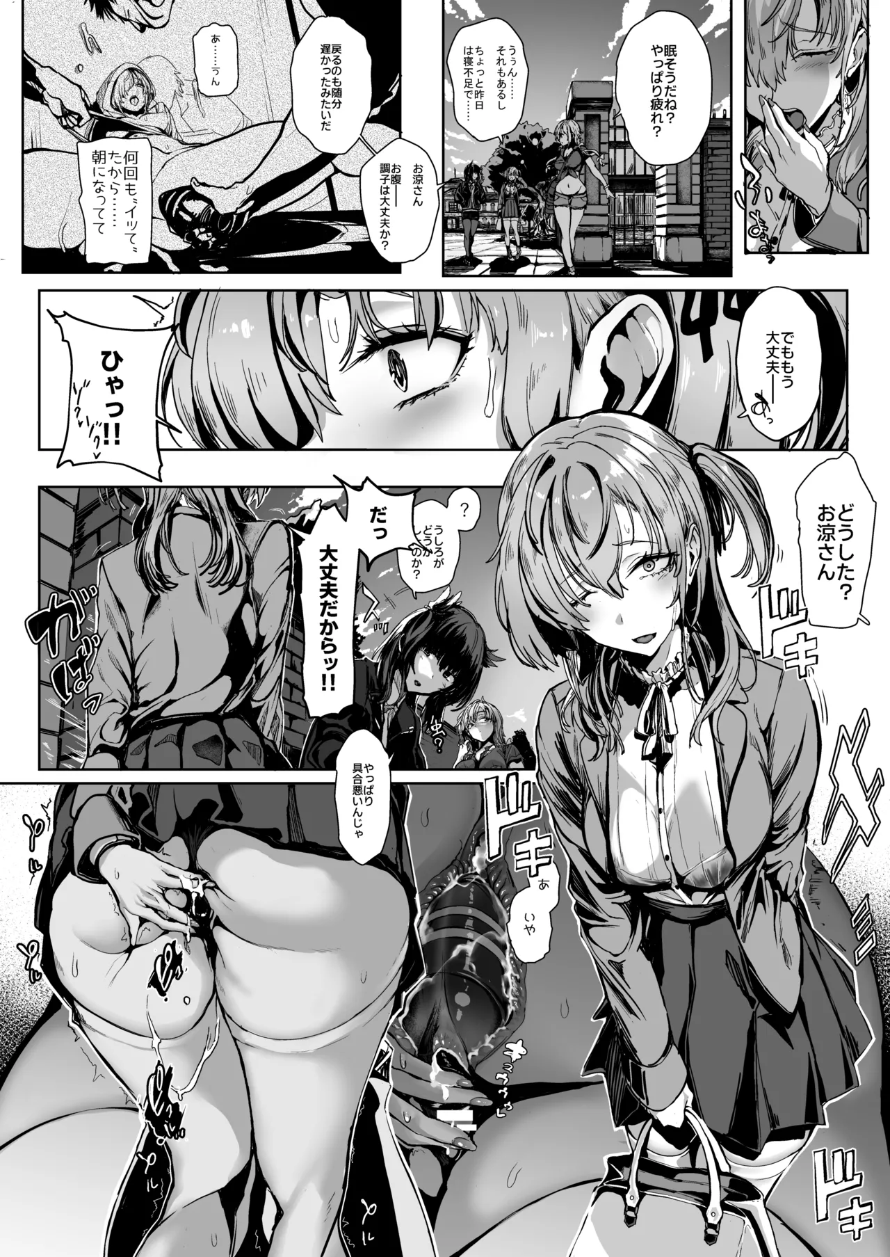 Soushuuhen Kakezuki Trans S page 48 featuring teitoku kantai collection parody - anal blowjob face hentai manga - read online free