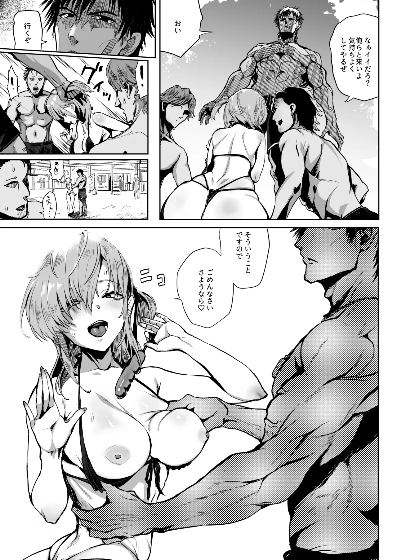 Soushuuhen Kakezuki Trans S page 55 featuring teitoku kantai collection parody - anal blowjob face hentai manga - read online free