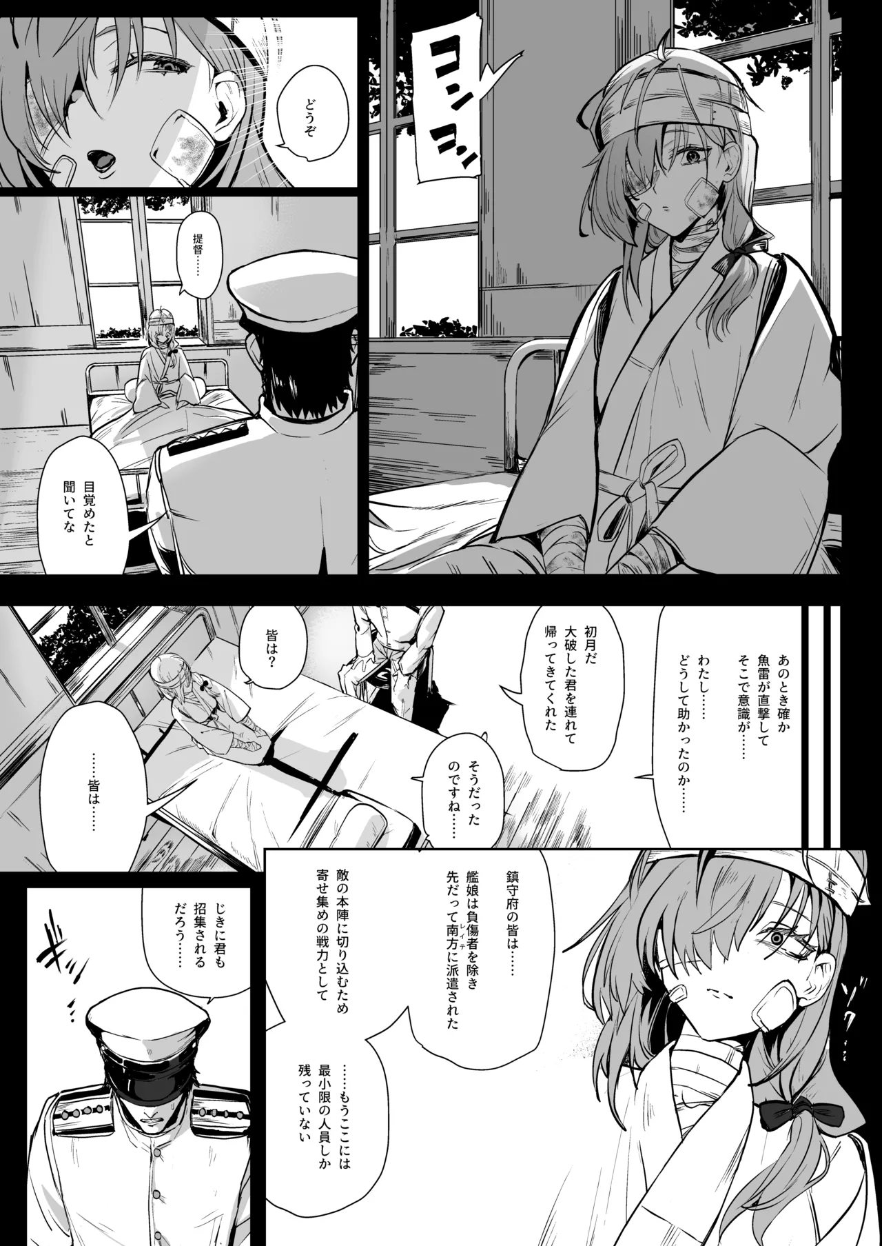 Soushuuhen Kakezuki Trans S page 73 featuring suzutsuki kantai collection parody - sole female gloves hentai manga - read online free