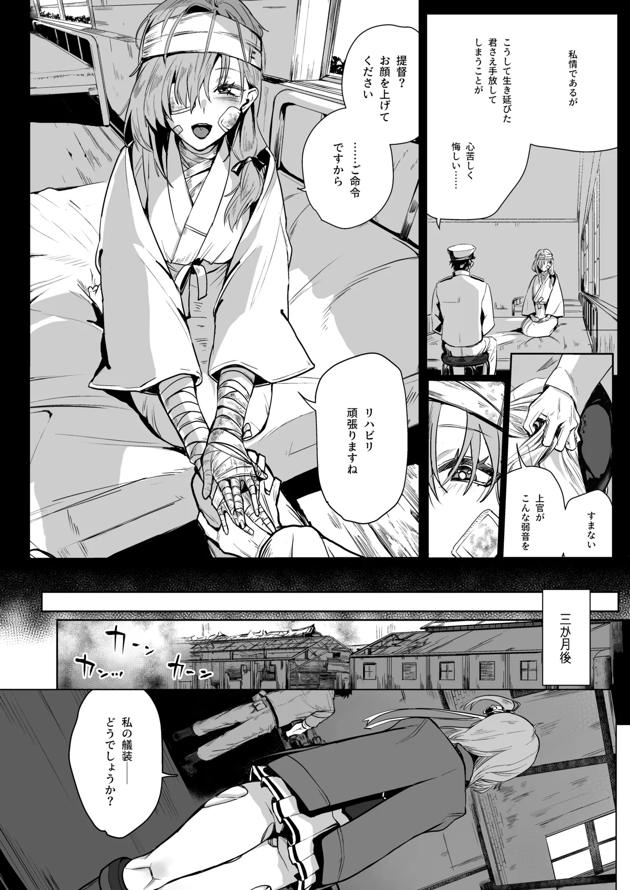 Soushuuhen Kakezuki Trans S page 74 featuring suzutsuki kantai collection parody - sole female gloves hentai manga - read online free