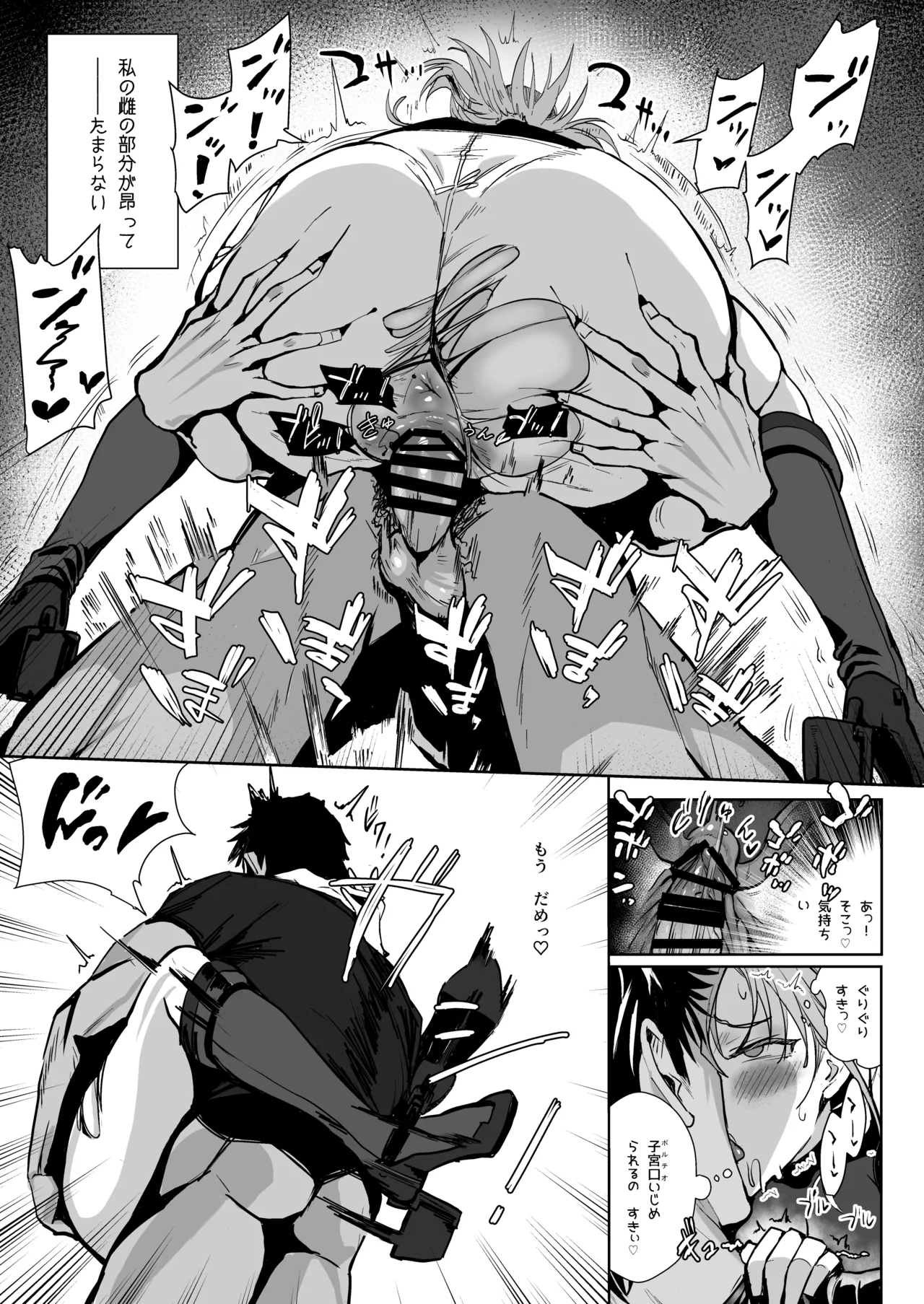 Soushuuhen Kakezuki Trans S page 79 featuring teitoku kantai collection parody - anal blowjob face hentai manga - read online free