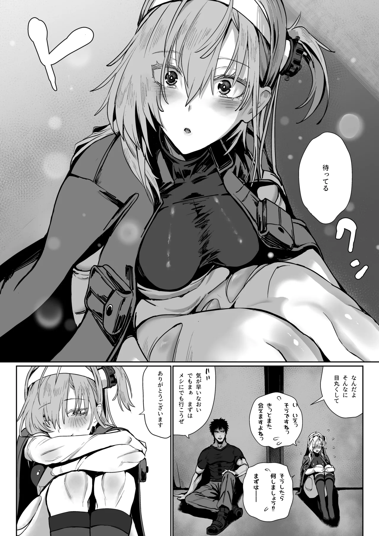 Soushuuhen Kakezuki Trans S page 88 featuring teitoku kantai collection parody - anal blowjob face hentai manga - read online free