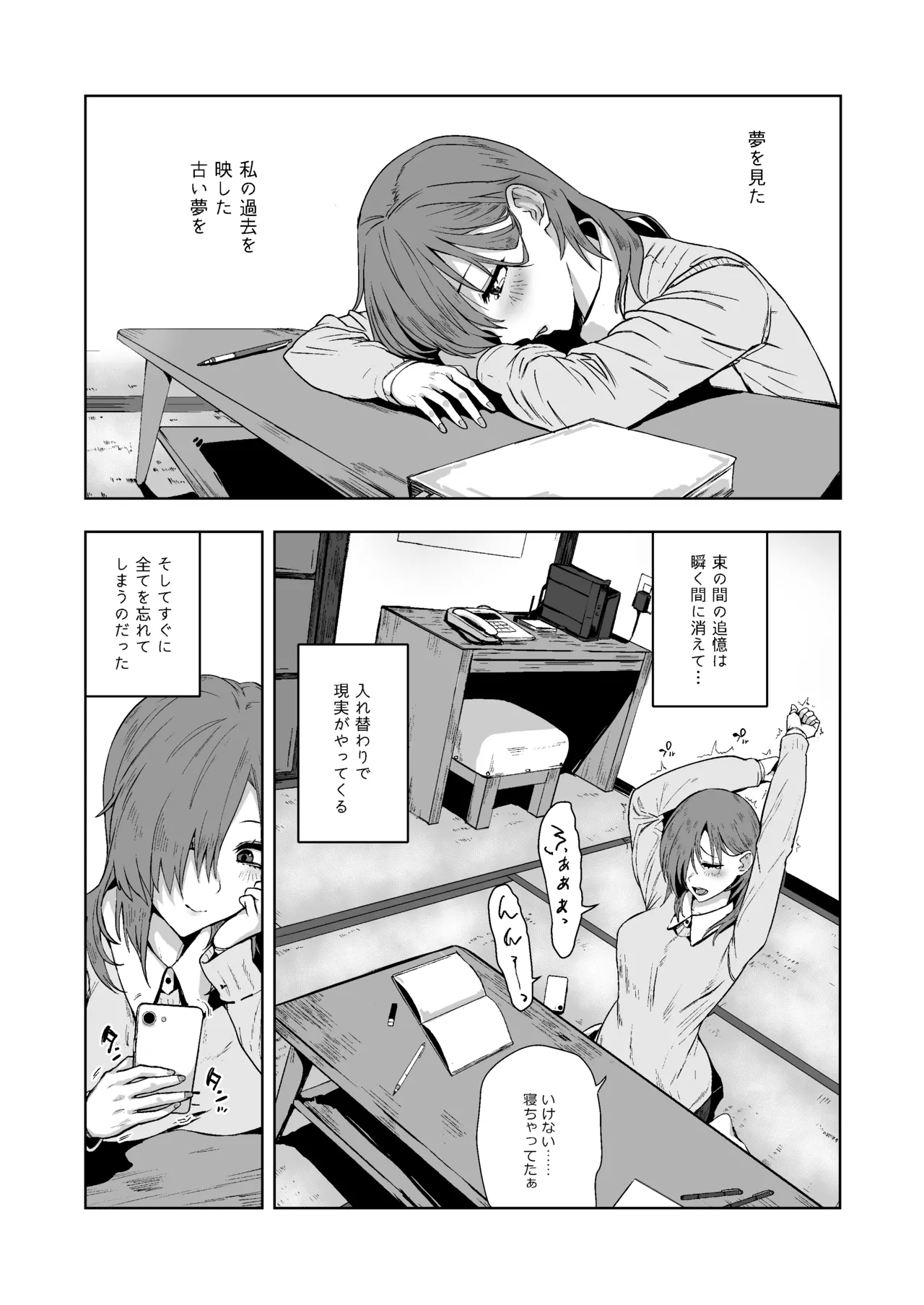Soushuuhen Kakezuki Trans S page 91 featuring teitoku kantai collection parody - anal blowjob face hentai manga - read online free
