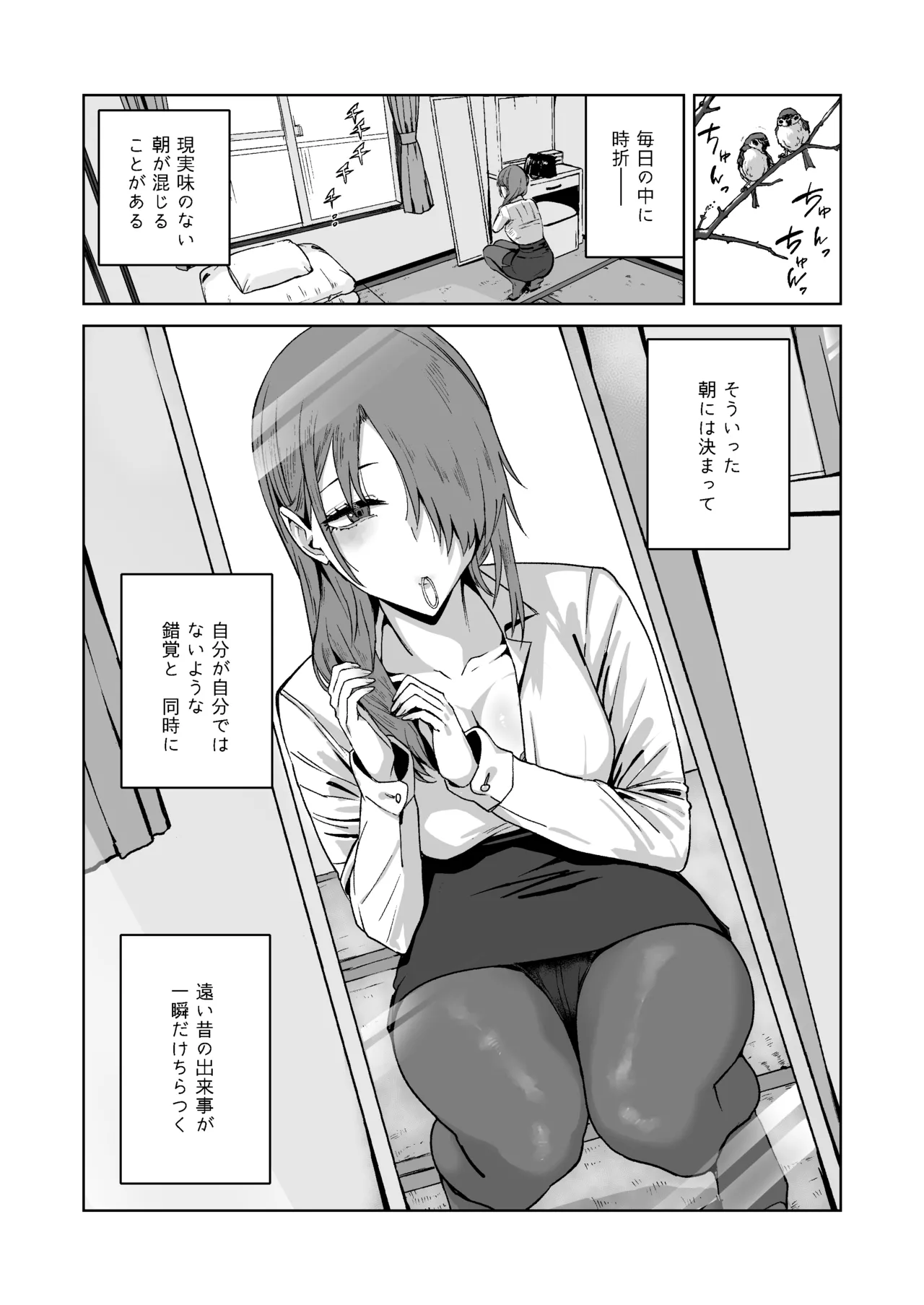 Soushuuhen Kakezuki Trans S page 92 featuring teitoku kantai collection parody - anal blowjob face hentai manga - read online free