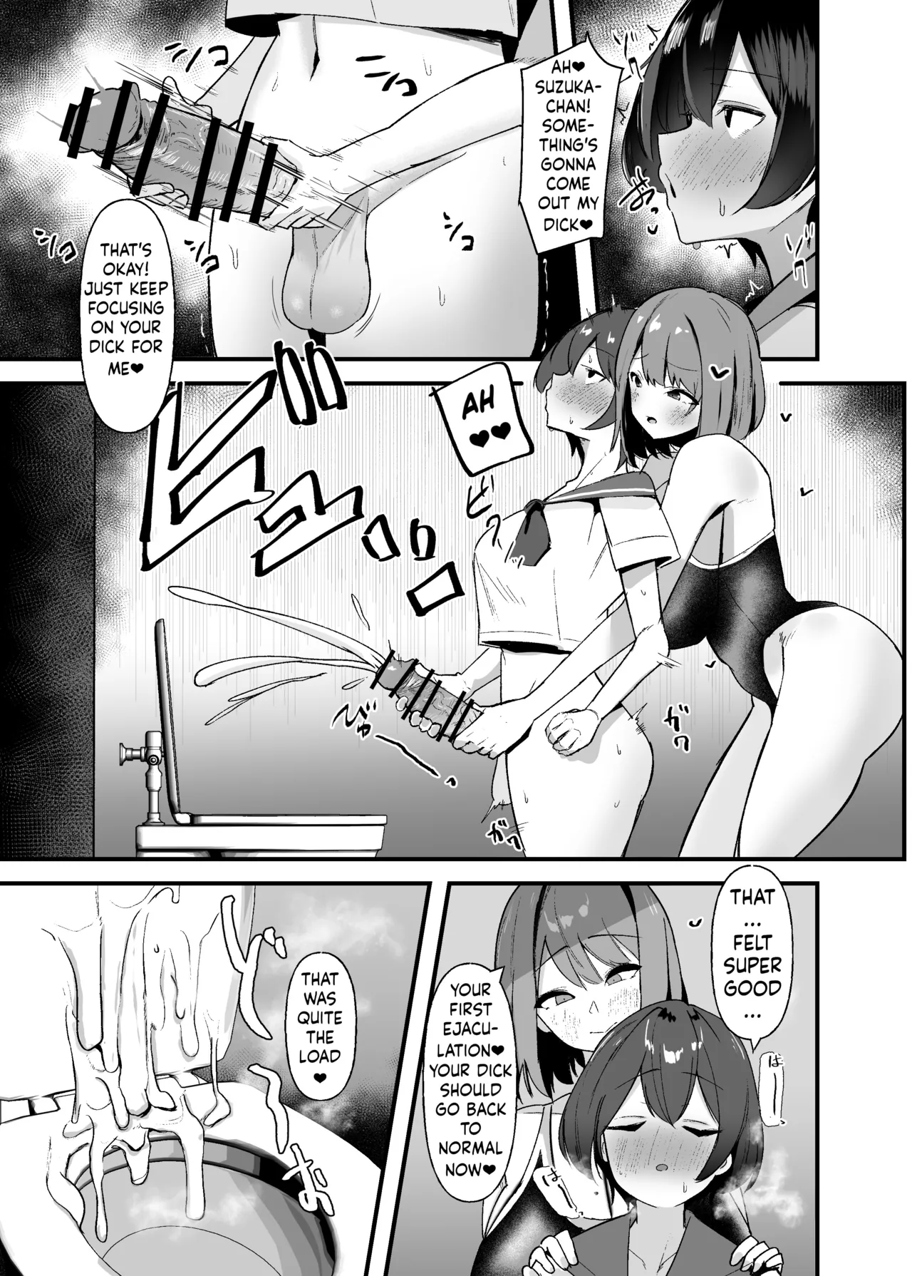 Futanari-chan wa Bokki shitakunai! page 10 original parody - beauty mark big breasts hentai manga - read online free