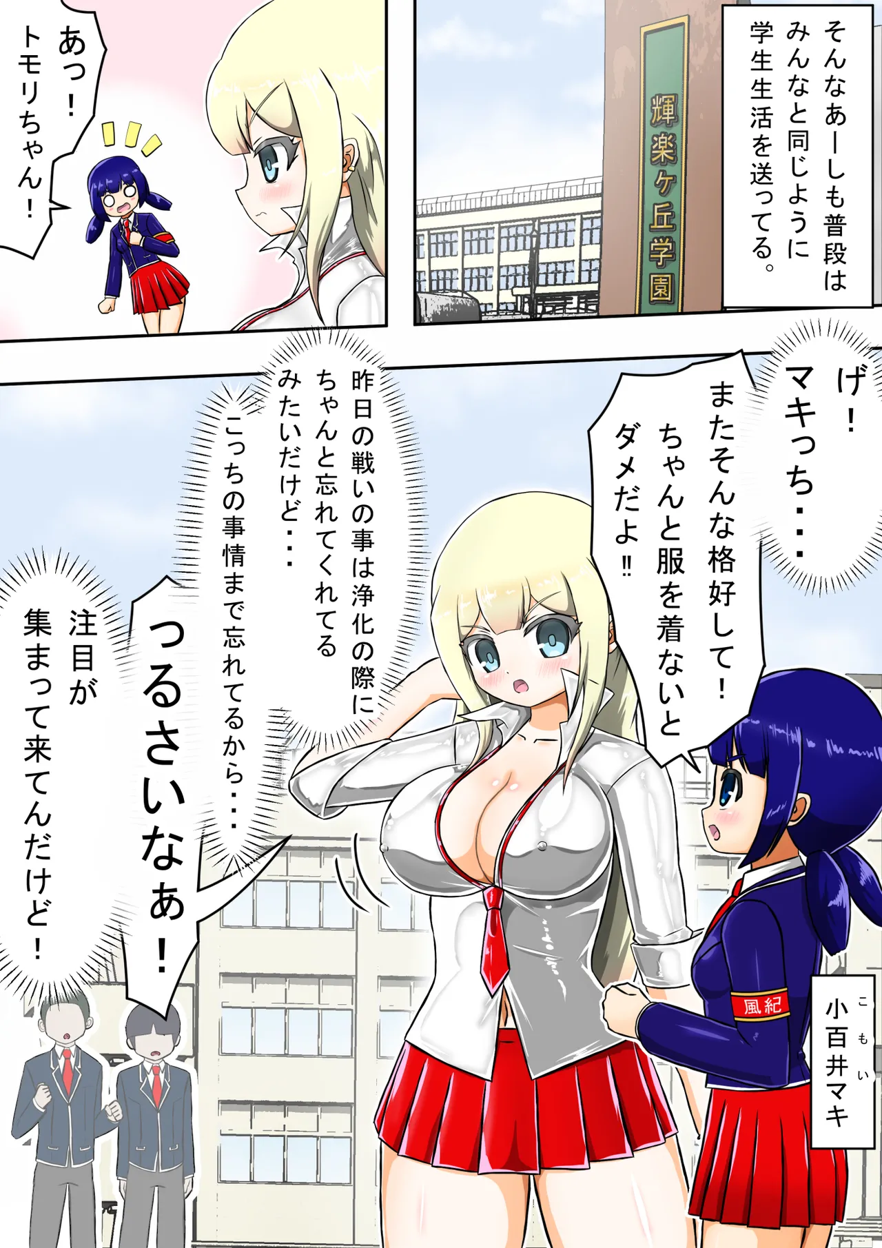 Preview page 4