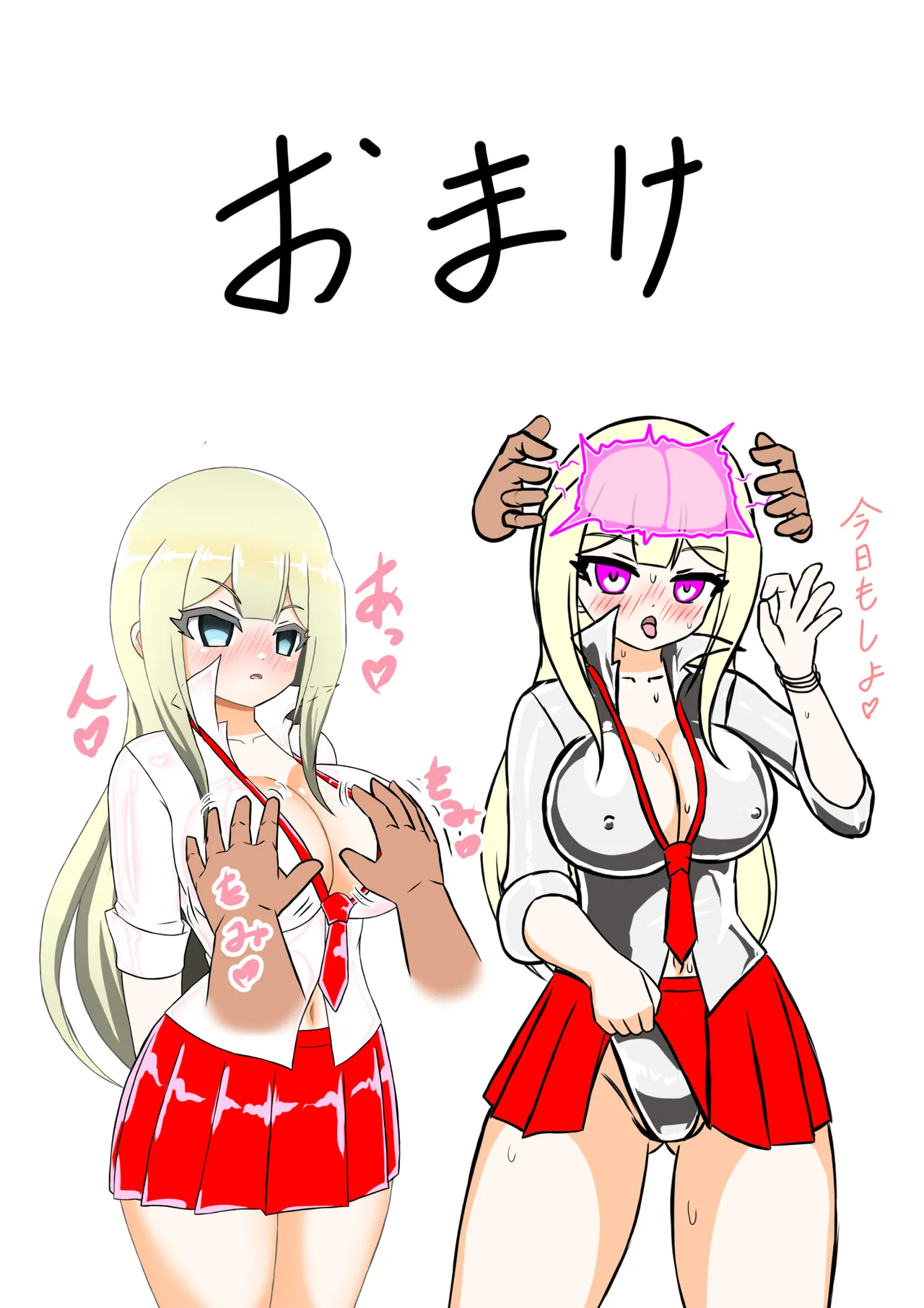 Kikihime no Gyaru Miko Tomori VS Kase no Kyodan - Page 60