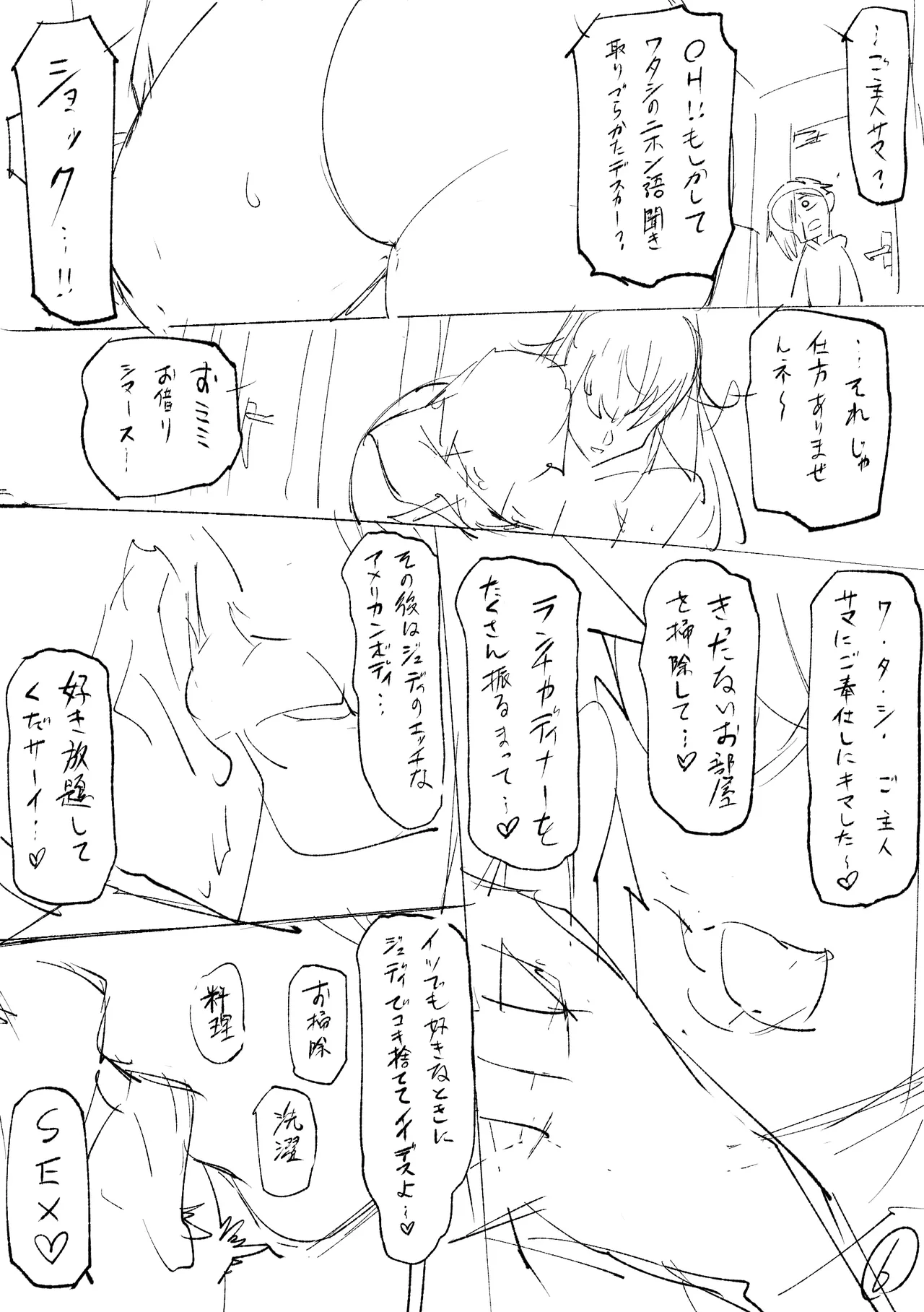 Blonde American Kinpatsu Hitozuma Zenra Kaseifu-san ga... Yanda Boku ni Eroku Yasashiku shite kureru Ohanashi. 02 page 140 original parody - milf big breasts hentai manga - read online free