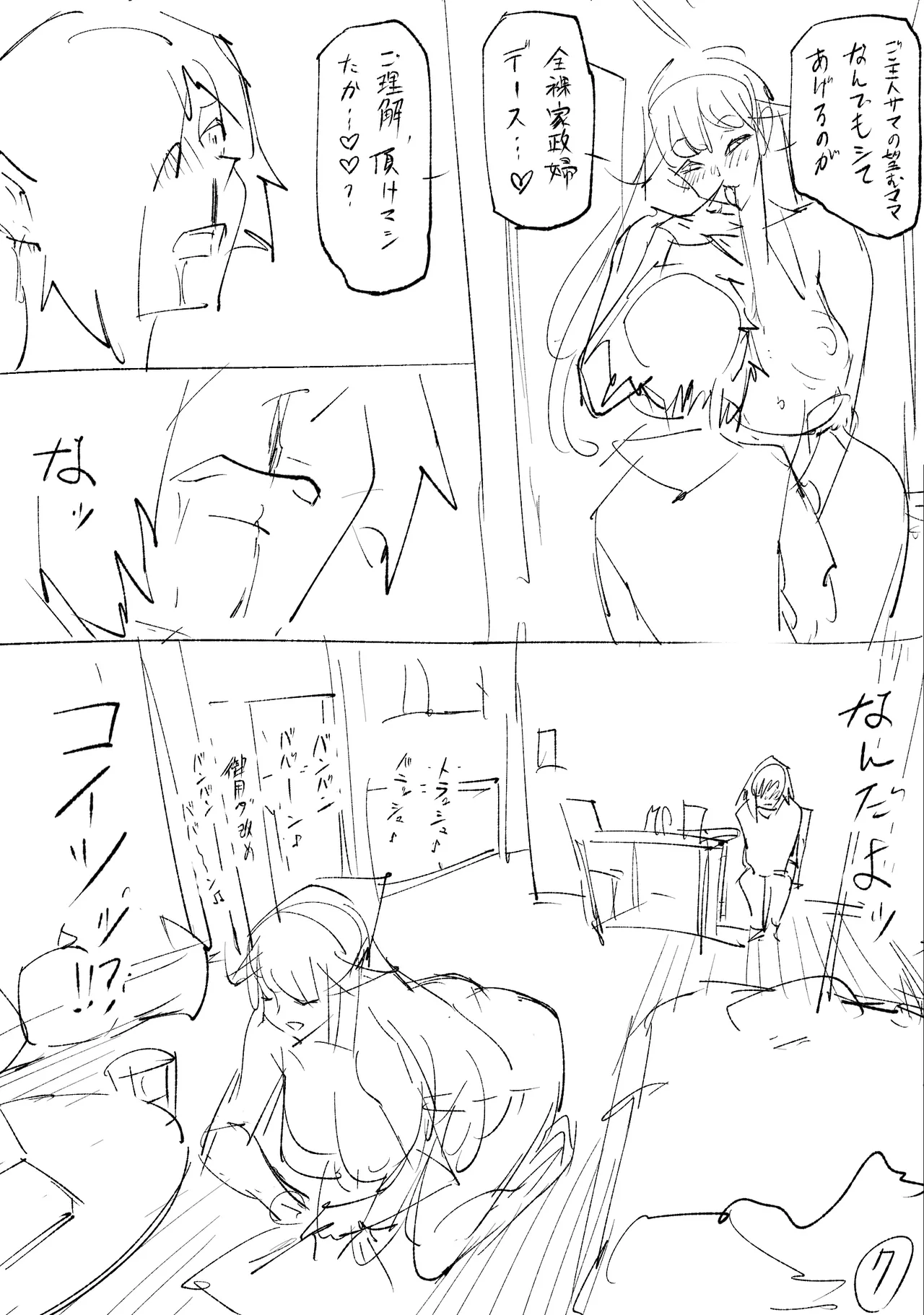 Blonde American Kinpatsu Hitozuma Zenra Kaseifu-san ga... Yanda Boku ni Eroku Yasashiku shite kureru Ohanashi. 02 page 141 original parody - milf big breasts hentai manga - read online free