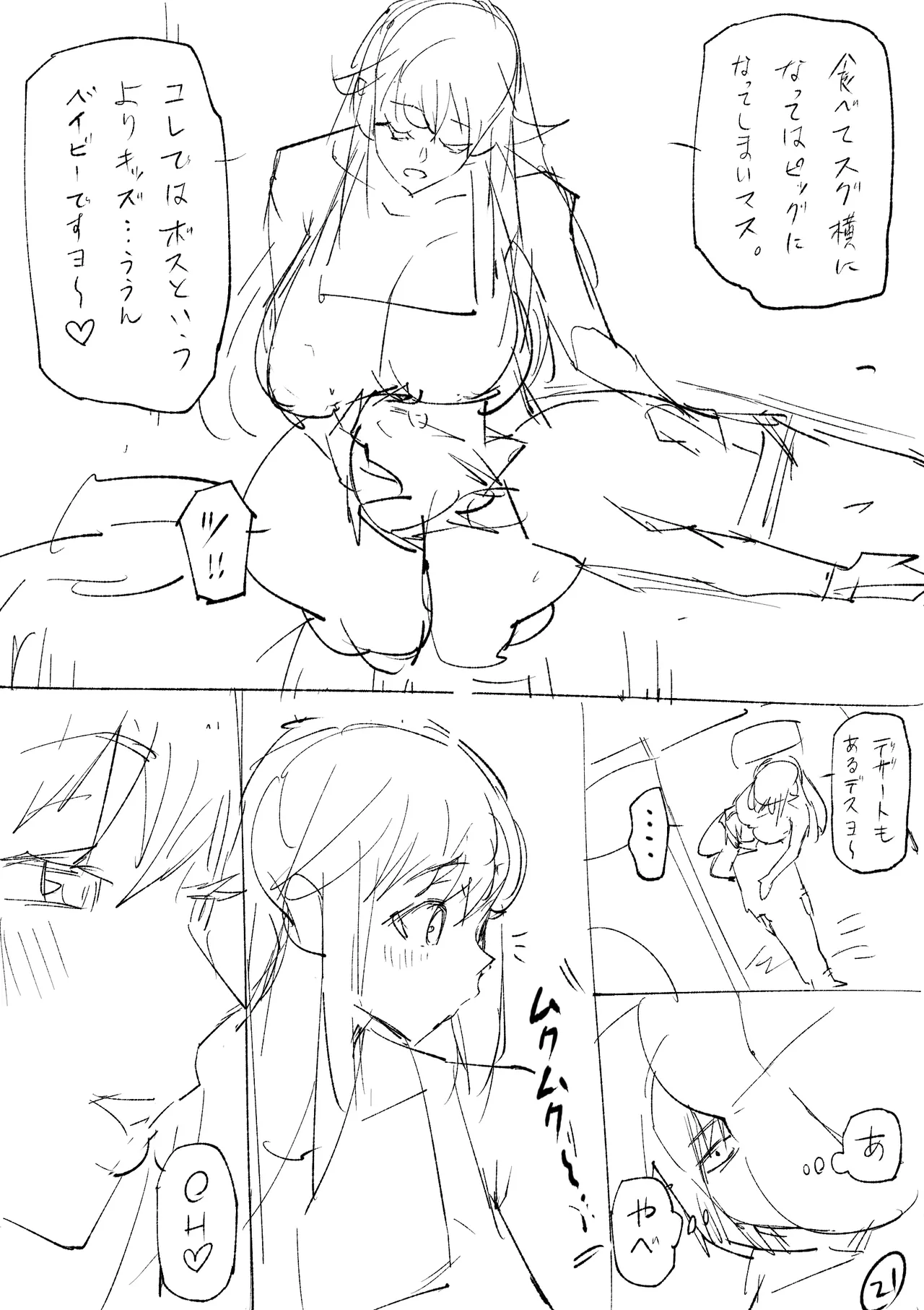 Blonde American Kinpatsu Hitozuma Zenra Kaseifu-san ga... Yanda Boku ni Eroku Yasashiku shite kureru Ohanashi. 02 page 155 original parody - milf big breasts hentai manga - read online free