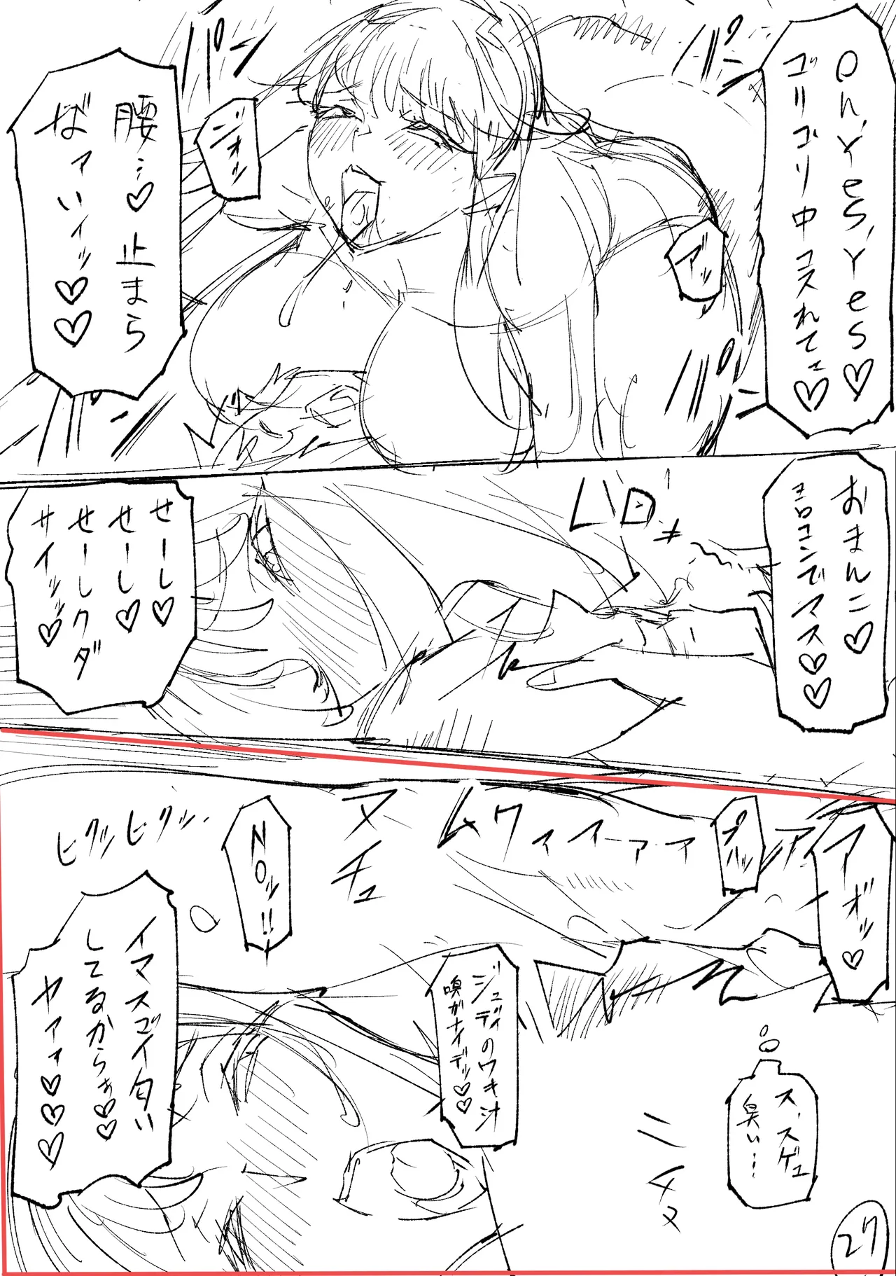 Blonde American Kinpatsu Hitozuma Zenra Kaseifu-san ga... Yanda Boku ni Eroku Yasashiku shite kureru Ohanashi. 02 page 161 original parody - milf big breasts hentai manga - read online free