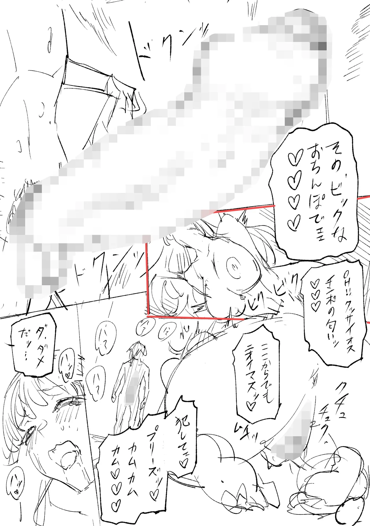 Blonde American Kinpatsu Hitozuma Zenra Kaseifu-san ga... Yanda Boku ni Eroku Yasashiku shite kureru Ohanashi. 02 page 174 original parody - mosaic censorship big breasts hentai manga - read online free