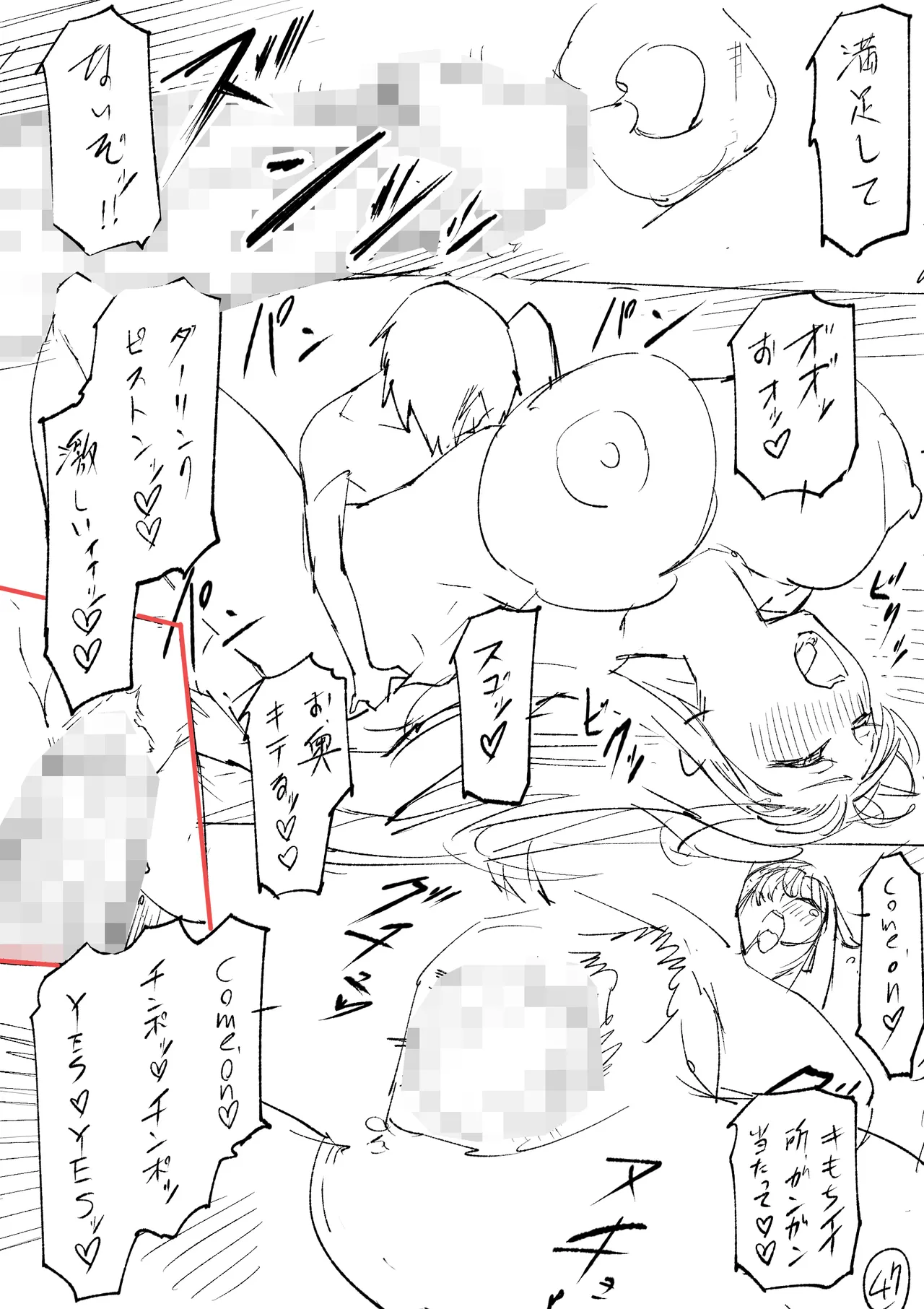 Blonde American Kinpatsu Hitozuma Zenra Kaseifu-san ga... Yanda Boku ni Eroku Yasashiku shite kureru Ohanashi. 02 page 181 original parody - milf big breasts hentai manga - read online free