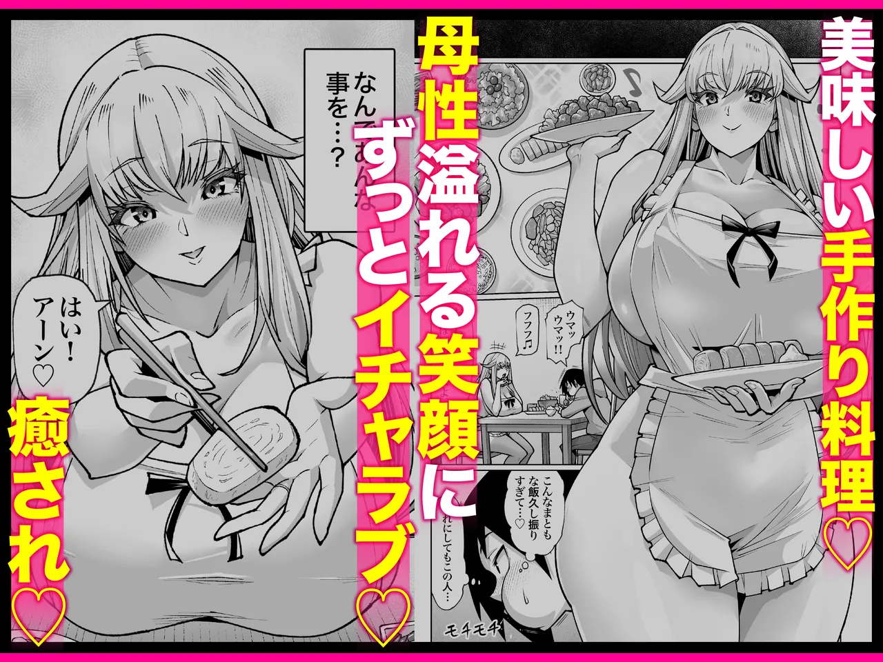 Blonde American Kinpatsu Hitozuma Zenra Kaseifu-san ga... Yanda Boku ni Eroku Yasashiku shite kureru Ohanashi. 02 page 206 original parody - milf big breasts hentai manga - read online free