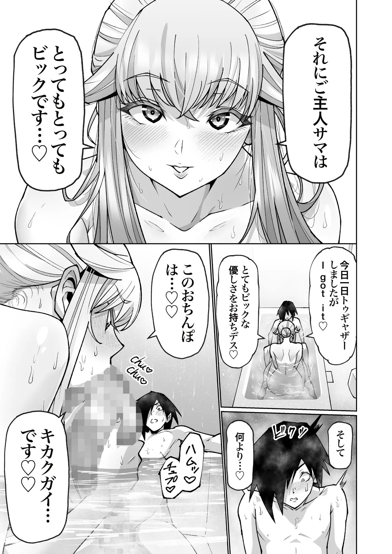 Blonde American Kinpatsu Hitozuma Zenra Kaseifu-san ga... Yanda Boku ni Eroku Yasashiku shite kureru Ohanashi. 02 page 38 original parody - mosaic censorship big breasts hentai manga - read online free