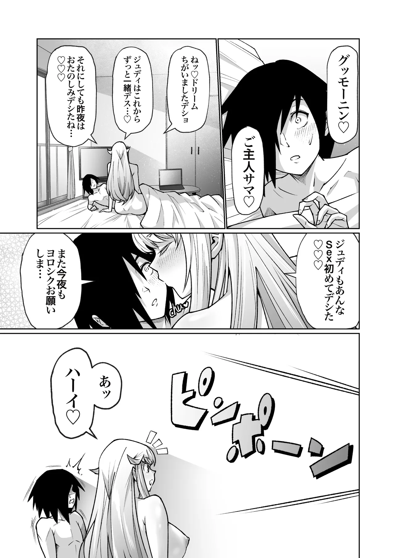 Blonde American Kinpatsu Hitozuma Zenra Kaseifu-san ga... Yanda Boku ni Eroku Yasashiku shite kureru Ohanashi. 02 page 62 original parody - milf big breasts hentai manga - read online free