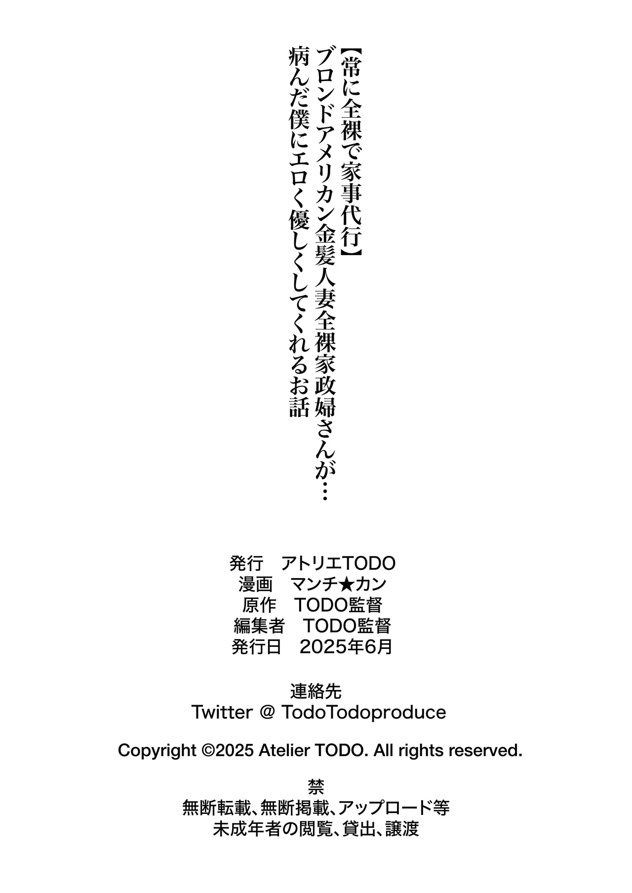 Blonde American Kinpatsu Hitozuma Zenra Kaseifu-san ga... Yanda Boku ni Eroku Yasashiku shite kureru Ohanashi. 02 page 67 original parody - mosaic censorship big breasts hentai manga - read online free