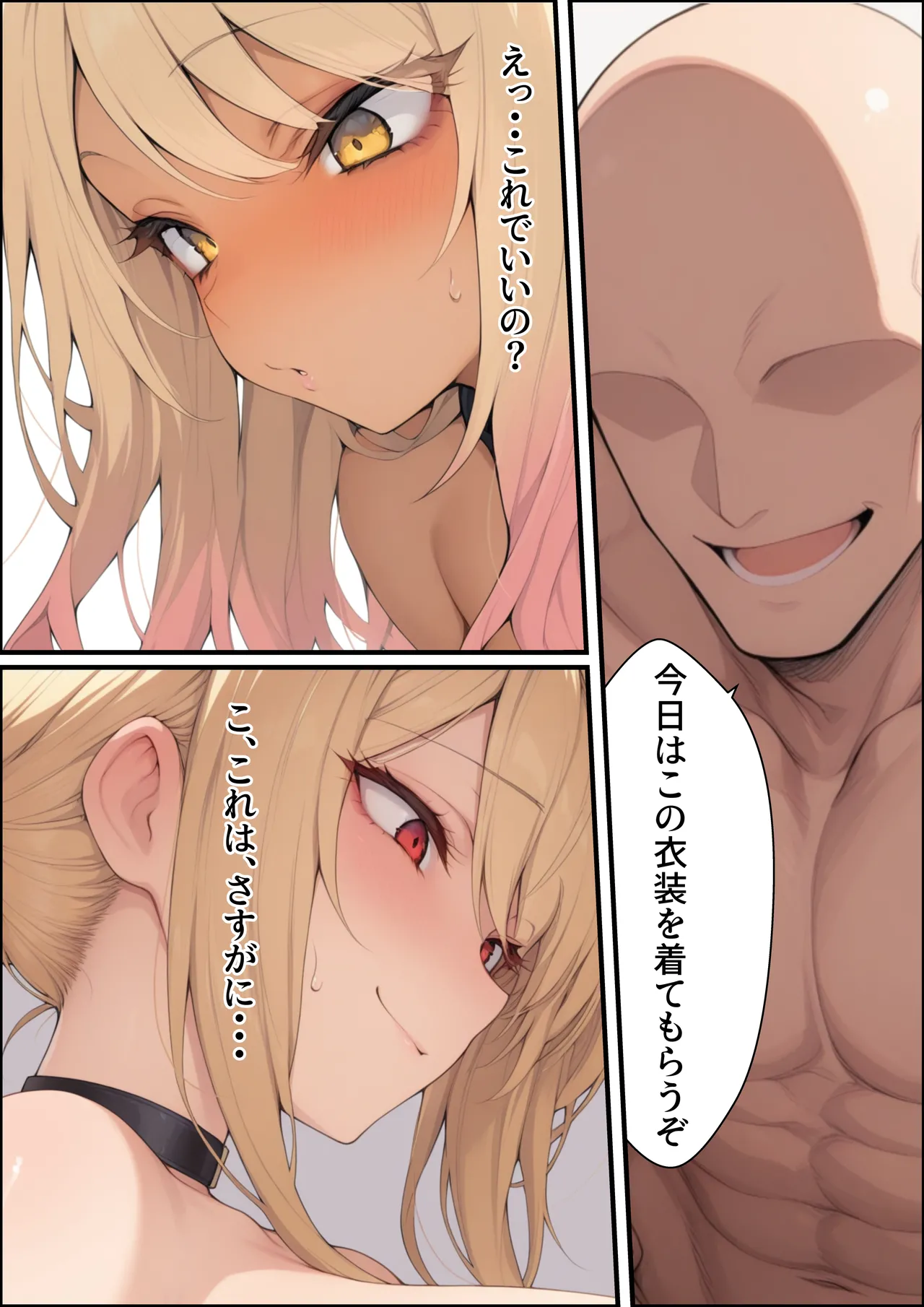 一獲千女〜女が当たる宝くじで一等を当てた男〜【美人ギャル親子編】 page 183 - multiple paizuri gloves hentai manga - read online free