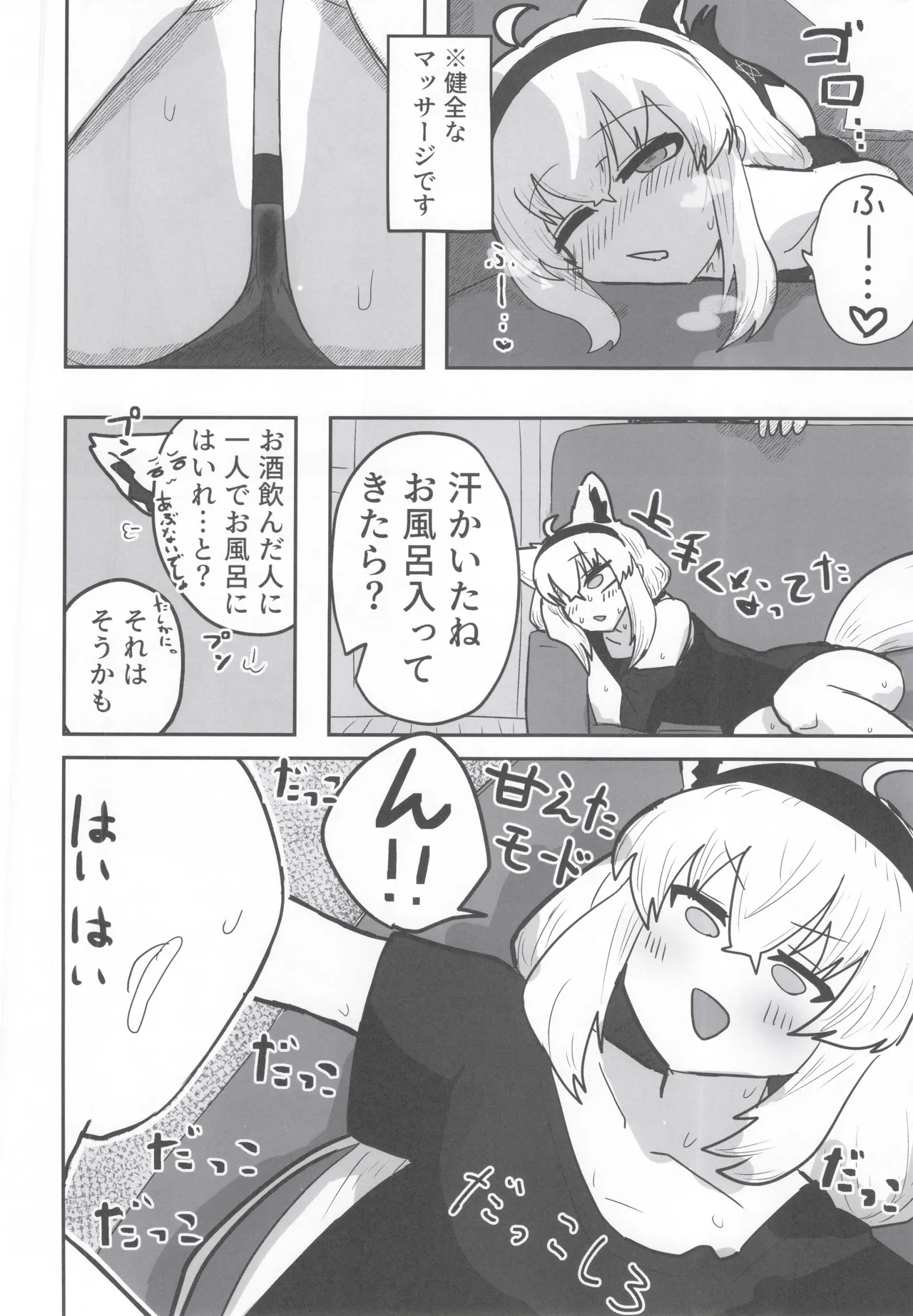 Preview page 5