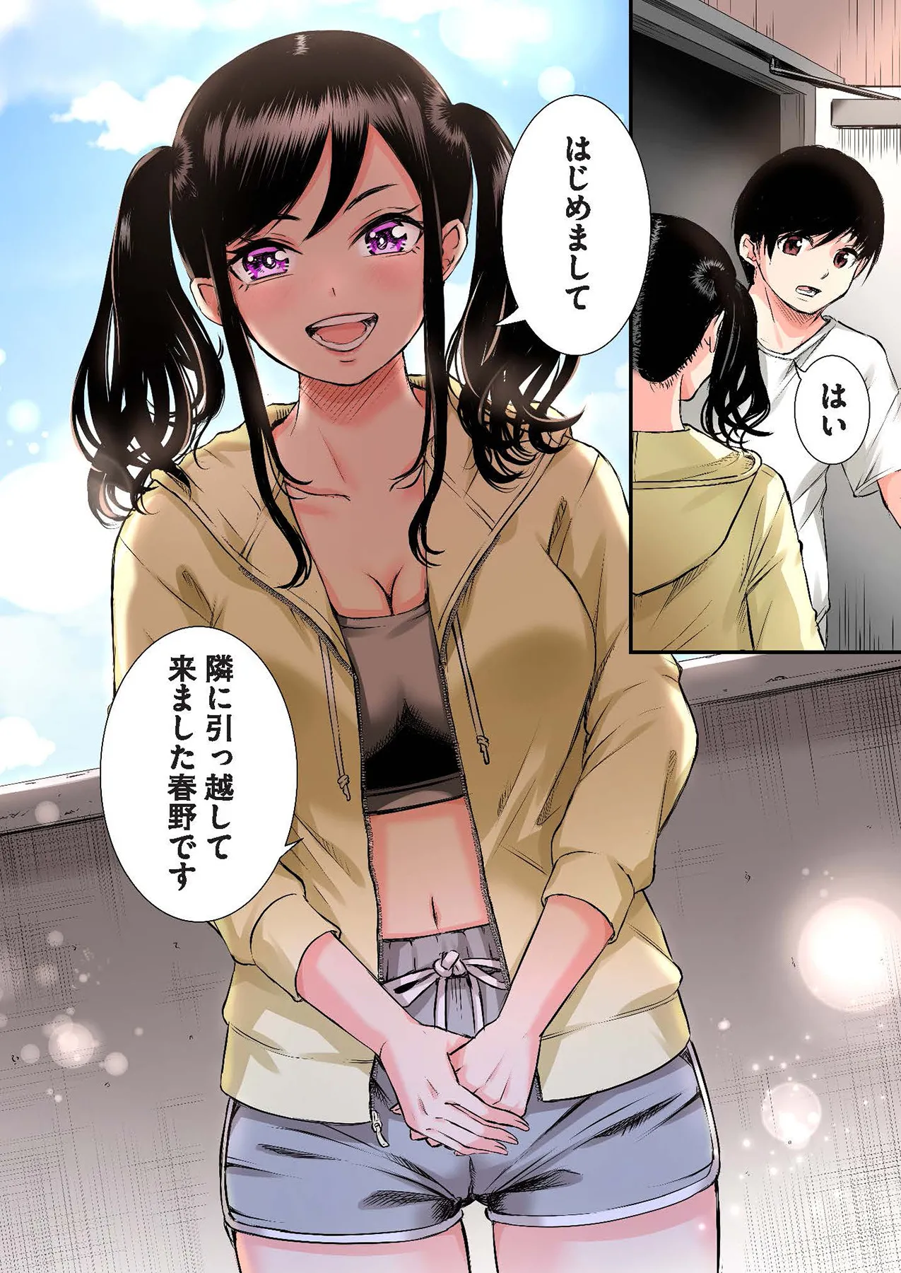 Oshi to Kanojo page 12 - full censorship twintails hentai manga - read online free