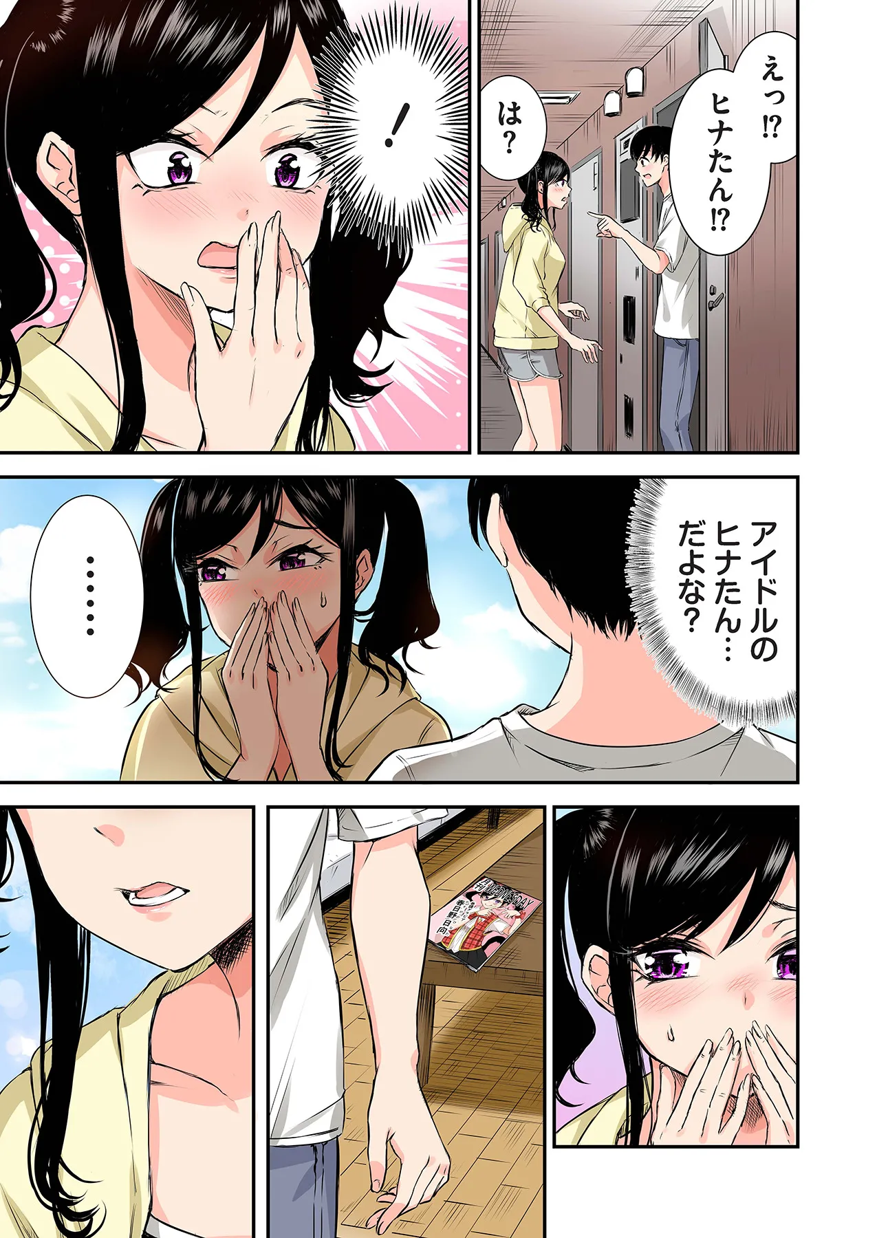 Oshi to Kanojo page 13 - full censorship twintails hentai manga - read online free