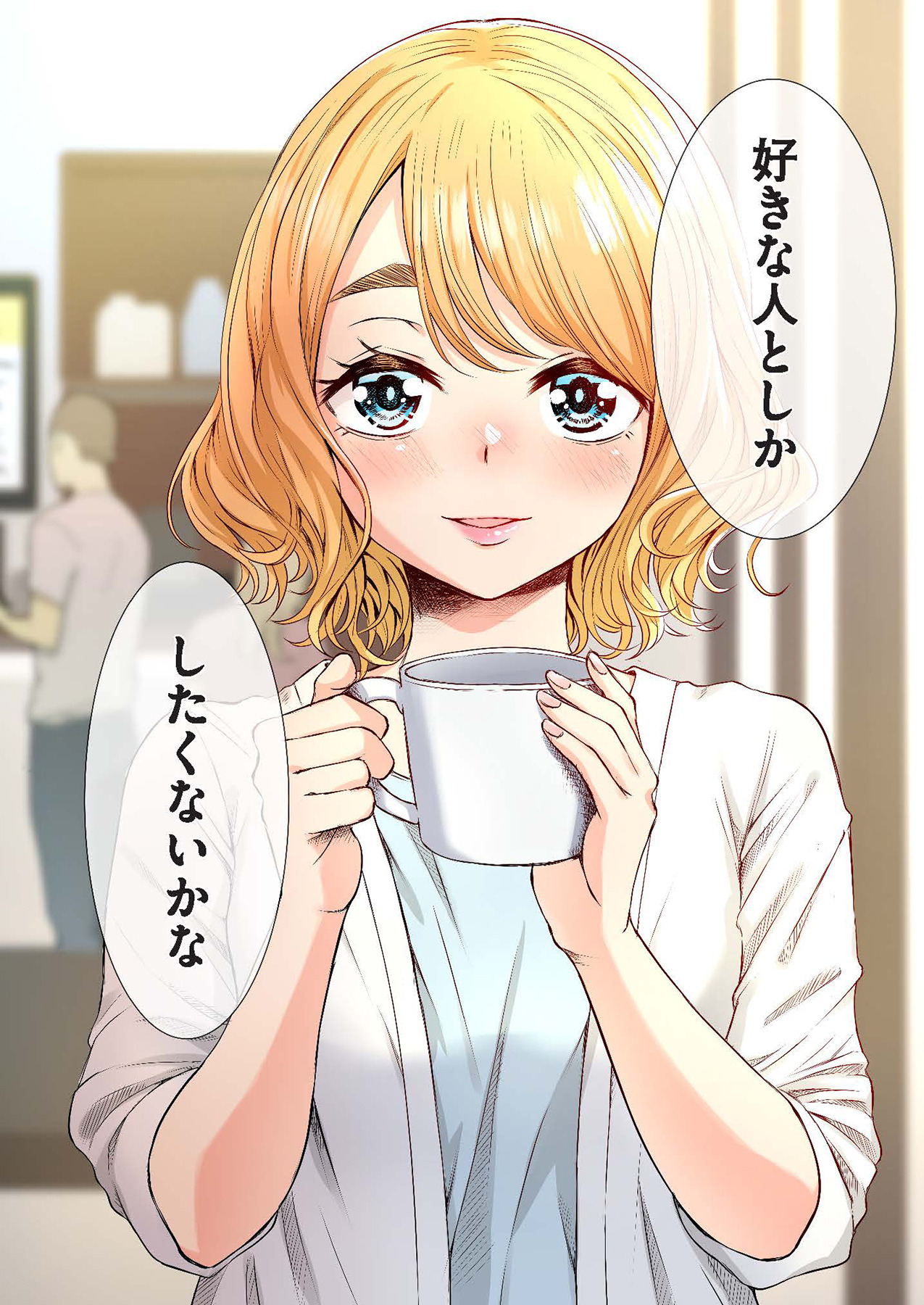 Oshi to Kanojo page 50 - full censorship twintails hentai manga - read online free