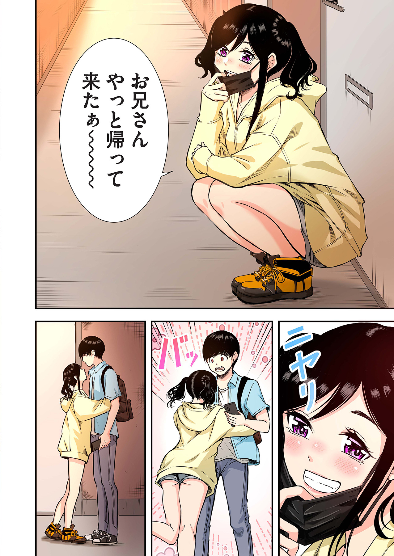 Oshi to Kanojo page 52 - full censorship story arc hentai manga - read online free