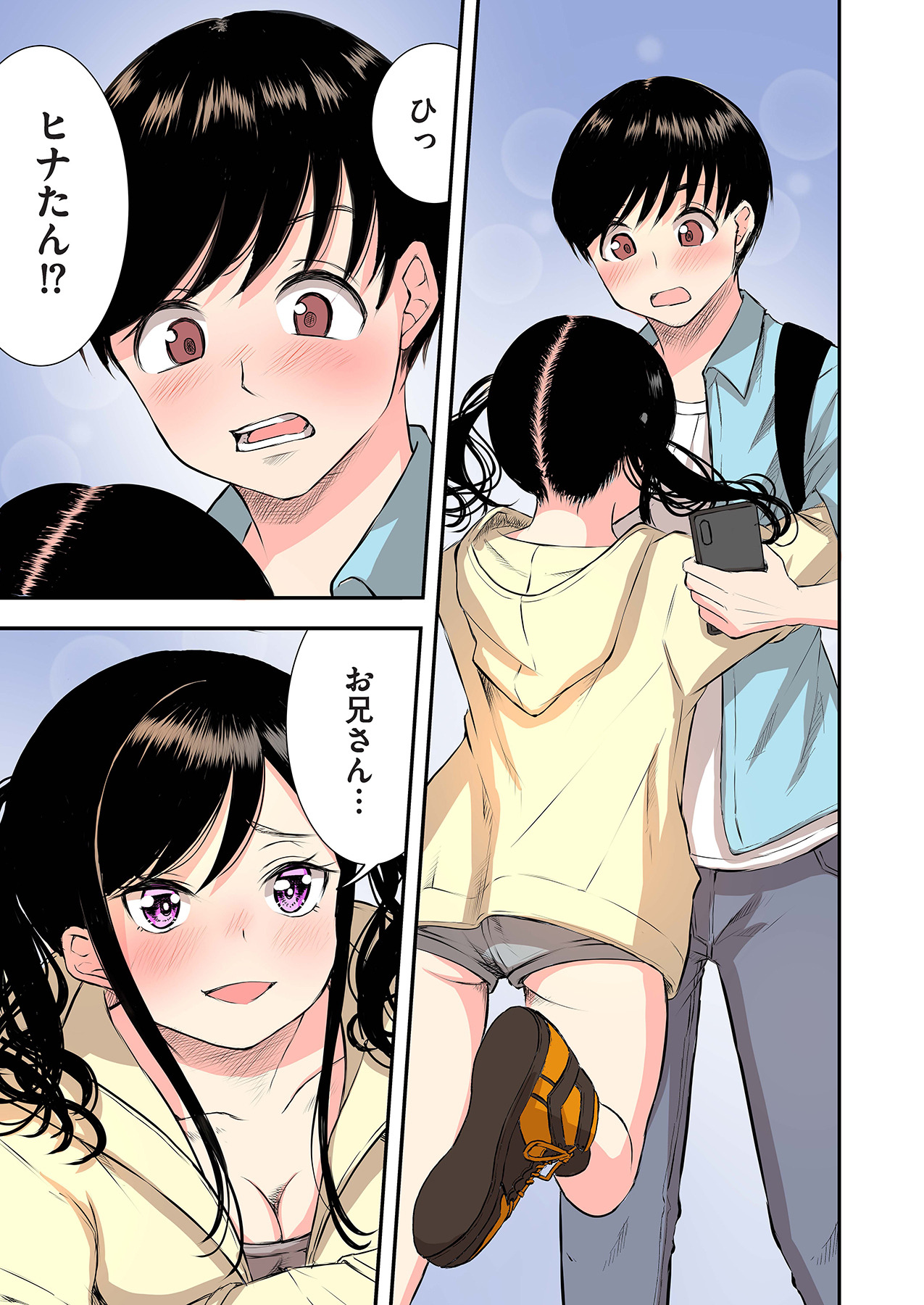 Oshi to Kanojo page 55 - full censorship twintails hentai manga - read online free