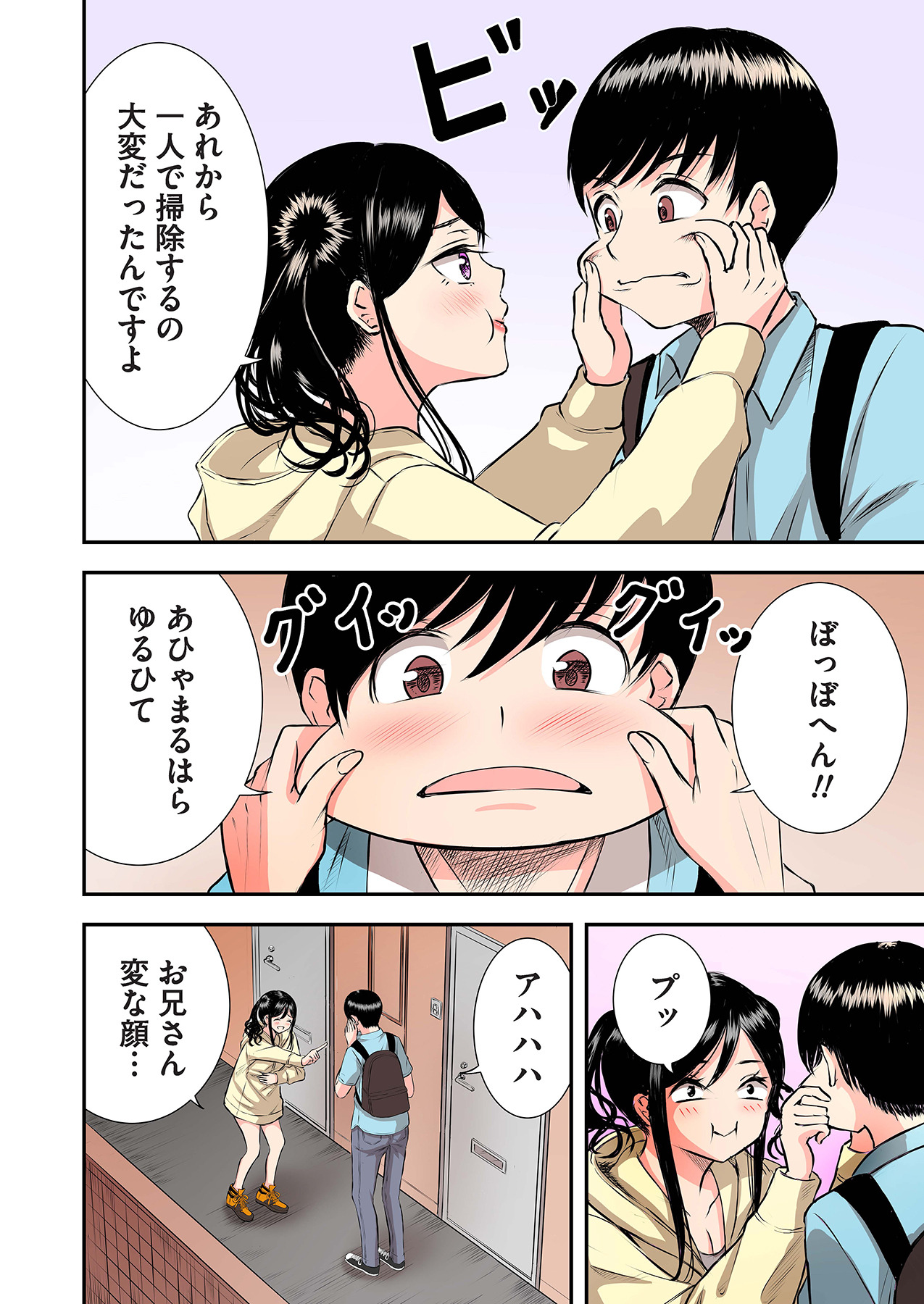 Oshi to Kanojo page 56 - full censorship twintails hentai manga - read online free