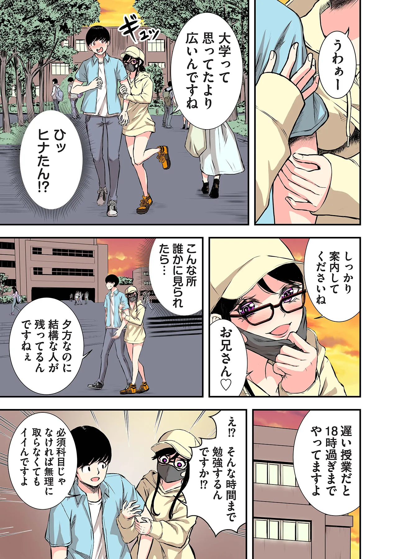 Oshi to Kanojo page 65 - full censorship twintails hentai manga - read online free