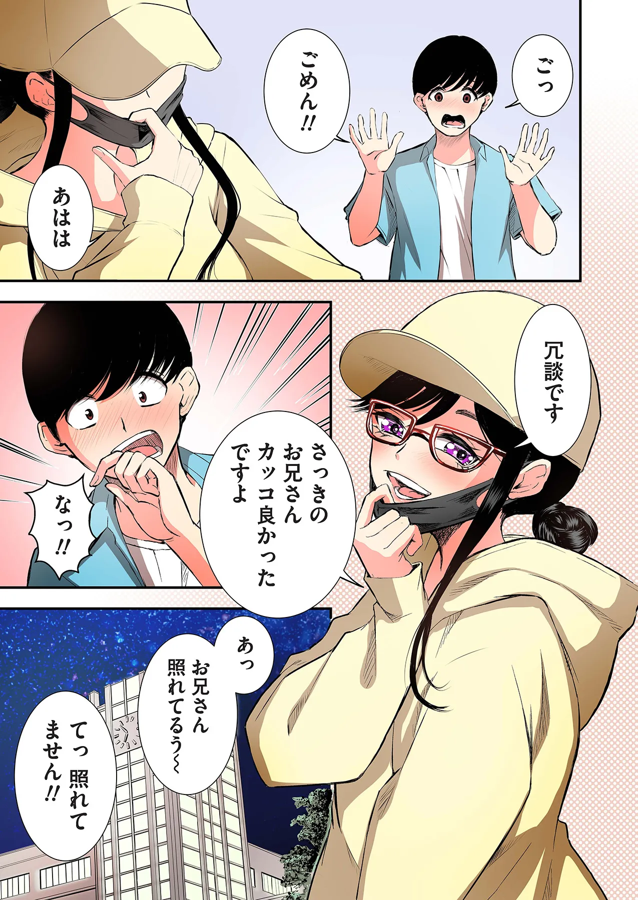 Oshi to Kanojo page 73 - full censorship twintails hentai manga - read online free