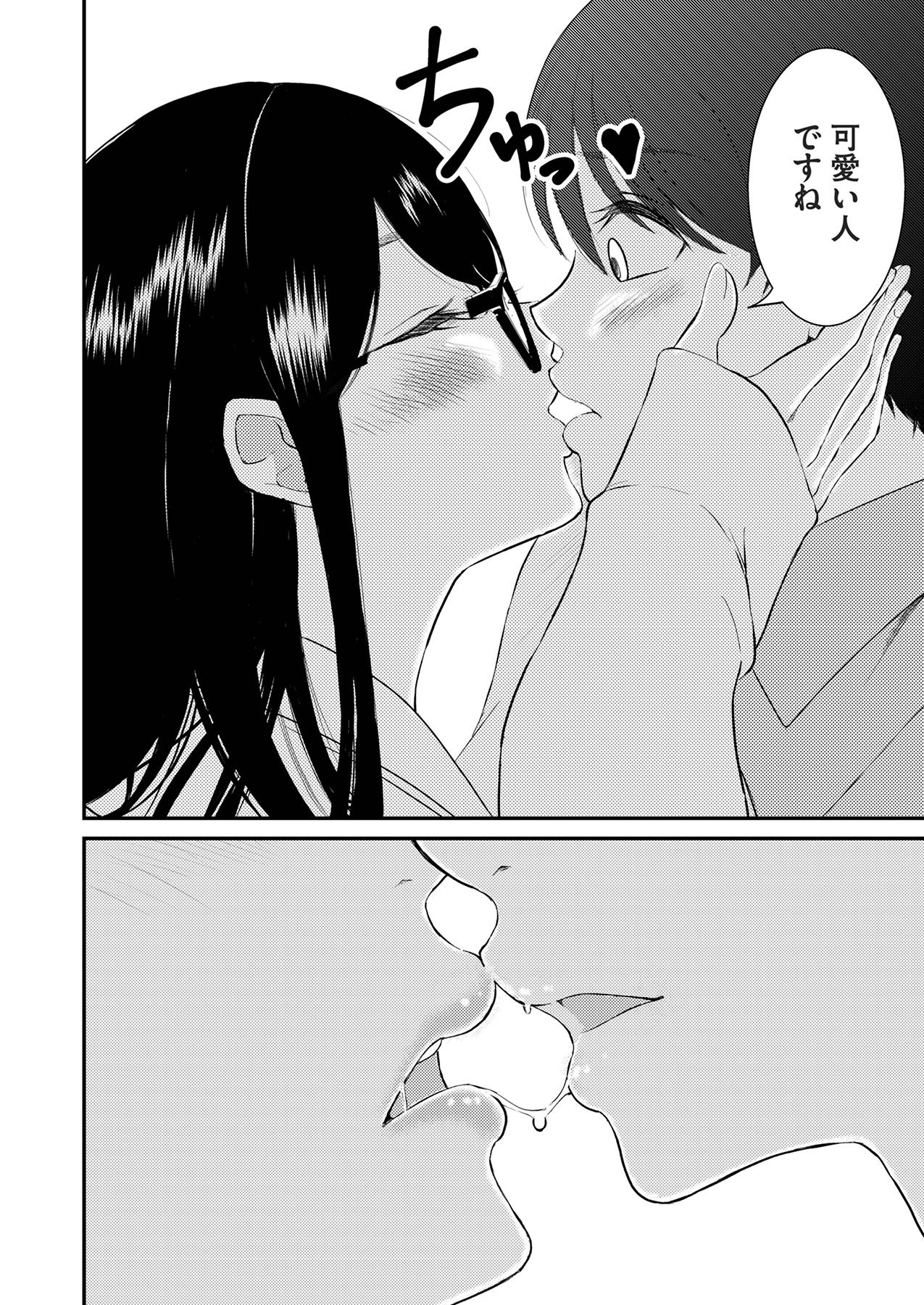Oshi to Kanojo page 82 - full censorship twintails hentai manga - read online free