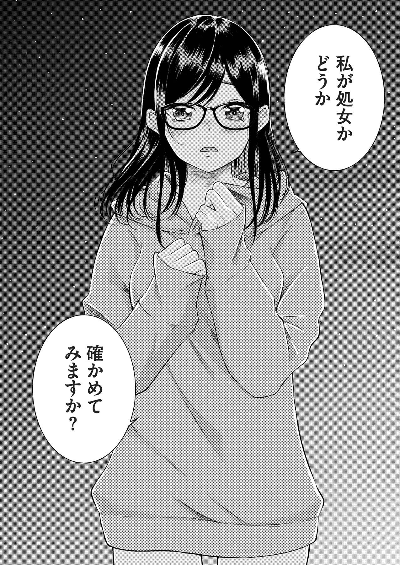 Oshi to Kanojo page 83 - full censorship twintails hentai manga - read online free