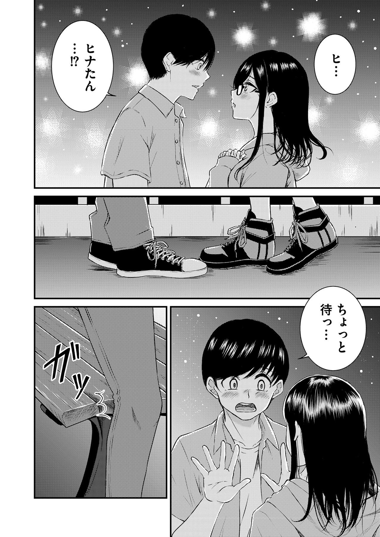 Oshi to Kanojo page 84 - full censorship story arc hentai manga - read online free