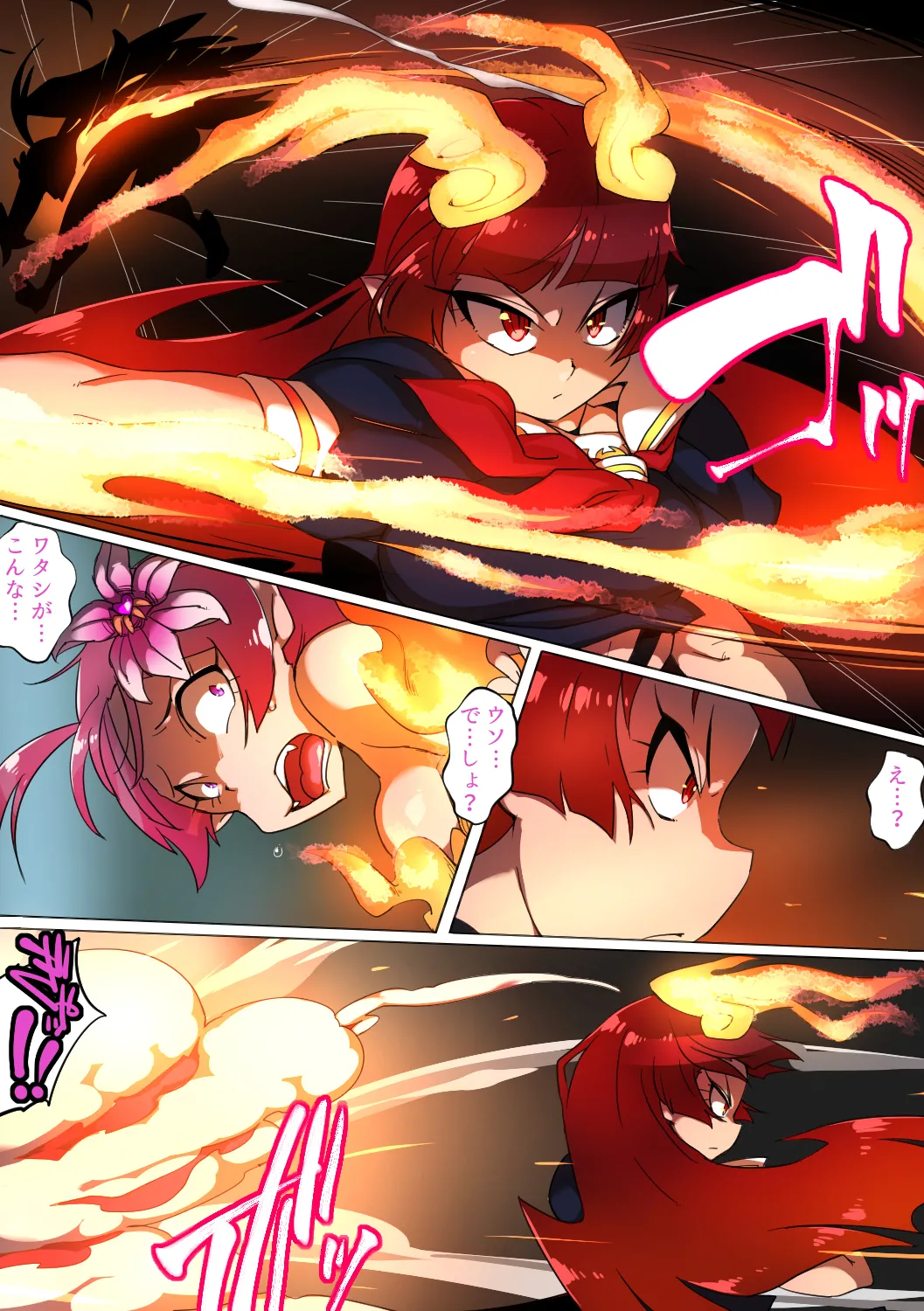 Youma Hunter YAYOI page 45 original parody - full color ahegao hentai manga - read online free