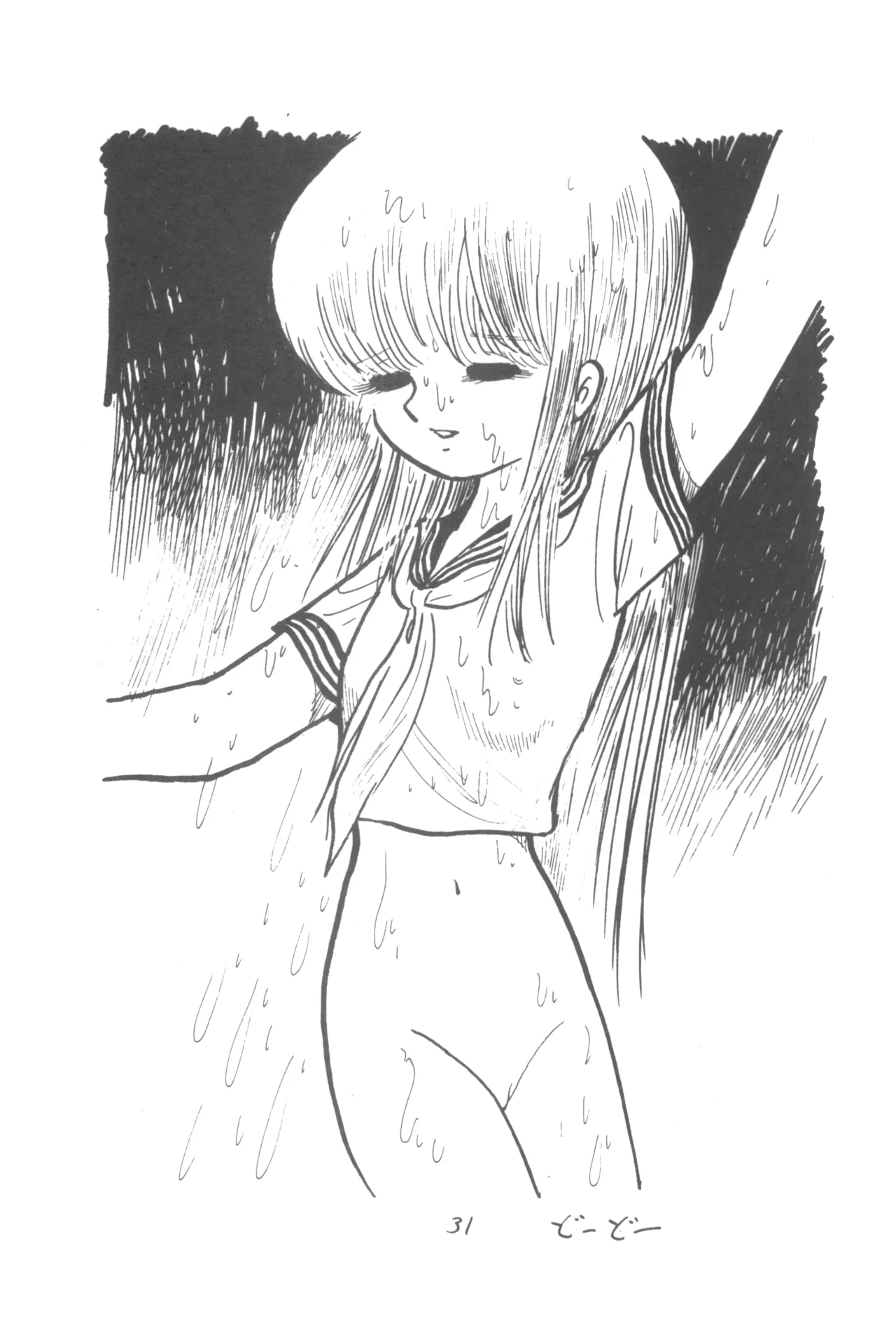 Petit Cybele - Page 32