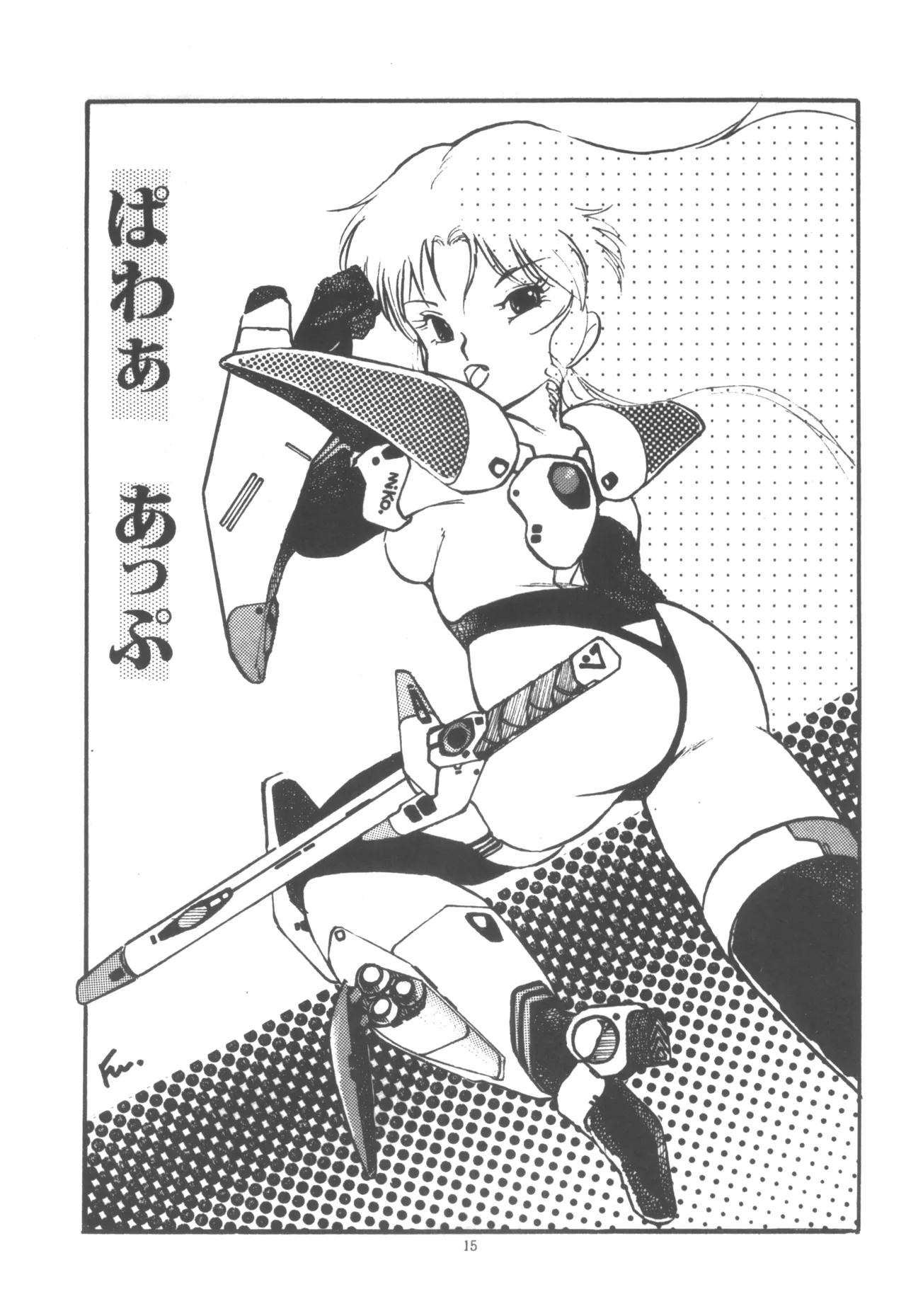 Project A-Ko COMICS page 16 featuring eiko magami project a-ko parody - yuri group hentai manga - read online free