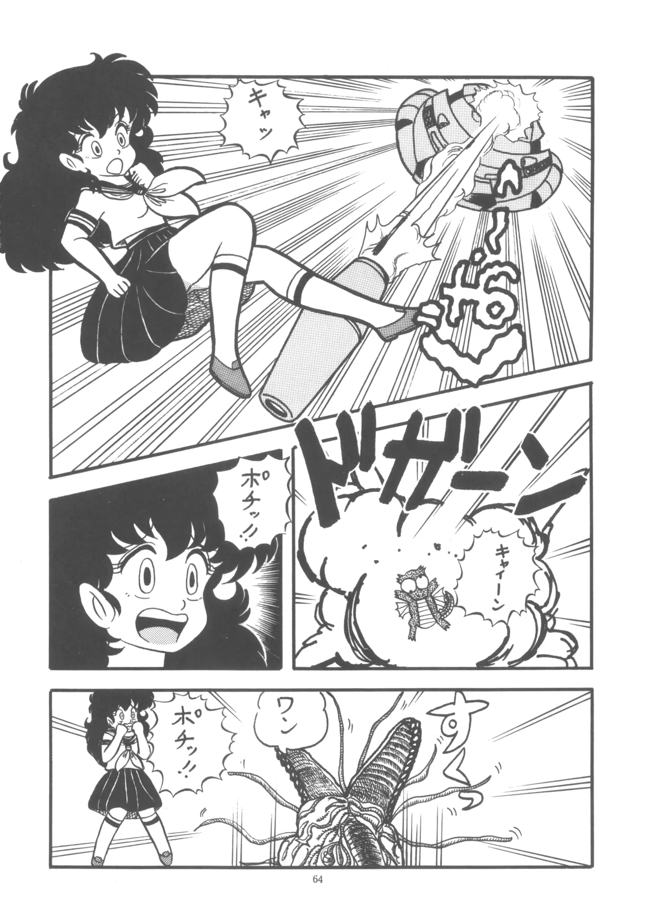 Project A-Ko COMICS page 65 featuring eiko magami project a-ko parody - group yuri hentai manga - read online free