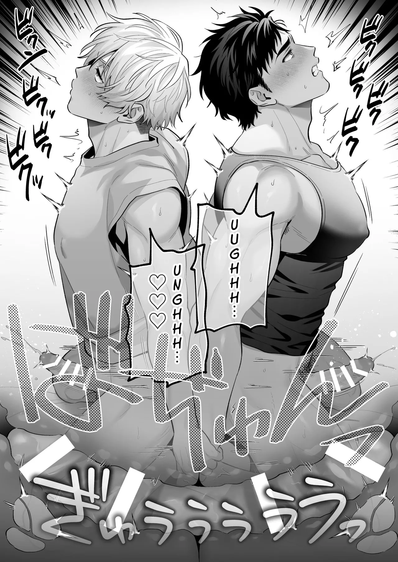 Shiro-Kuro Sex: page 87 original parody - multi-work series dark skin hentai manga - read online free