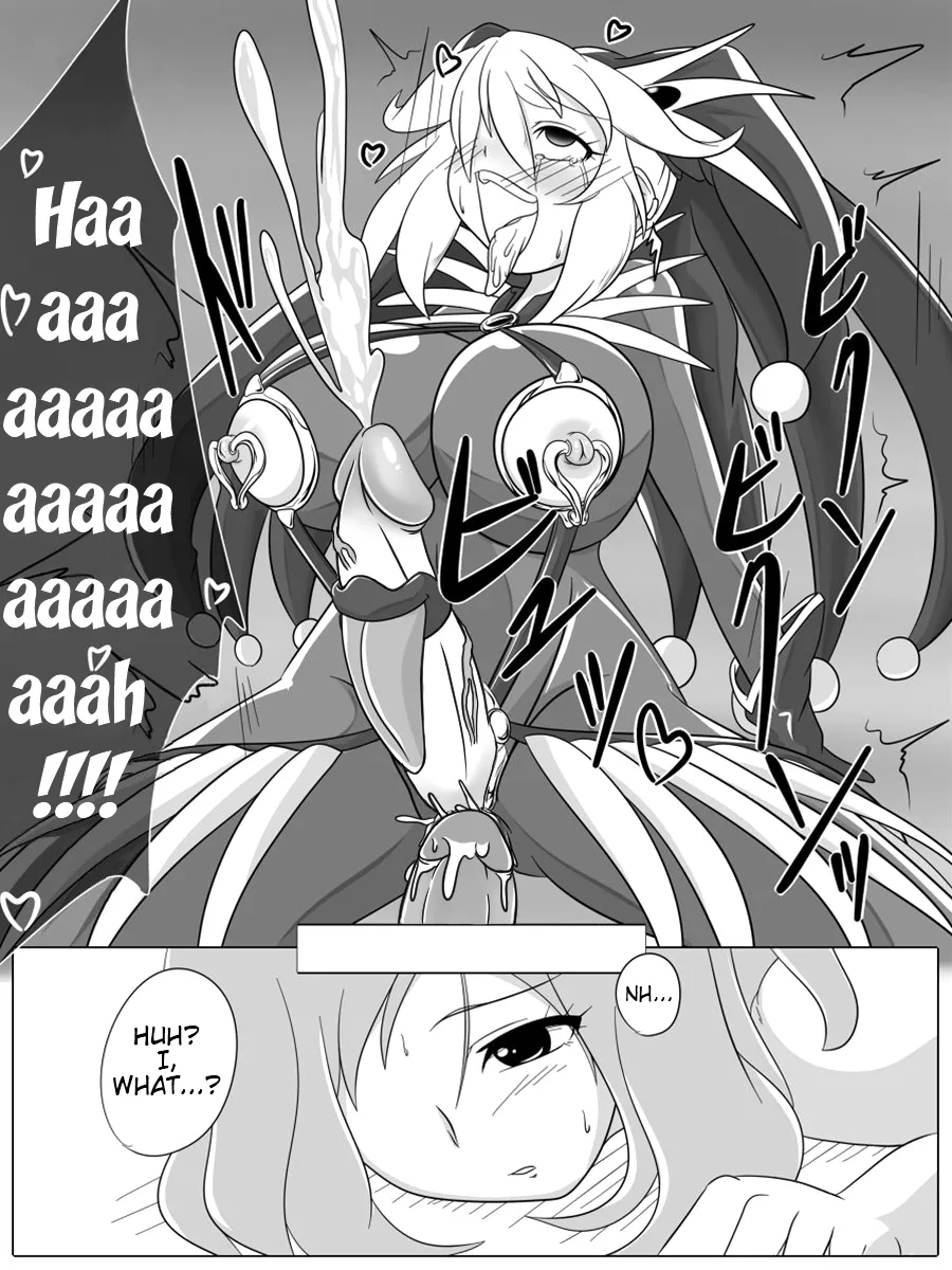 Page 29 of [Ochigan] Bad End Peaces (Smile Precure!) [English] (Trinity Translations Team + rinruririn) (Decensored / Uncensored)