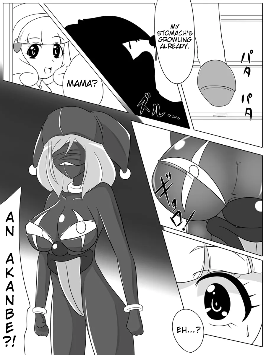 Page 6 of [Ochigan] Bad End Peaces (Smile Precure!) [English] (Trinity Translations Team + rinruririn) (Decensored / Uncensored)
