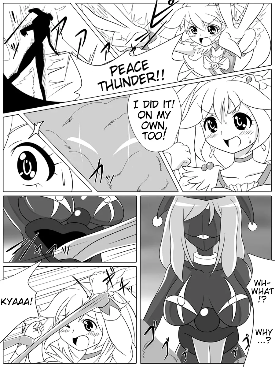 Page 8 of [Ochigan] Bad End Peaces (Smile Precure!) [English] (Trinity Translations Team + rinruririn) (Decensored / Uncensored)