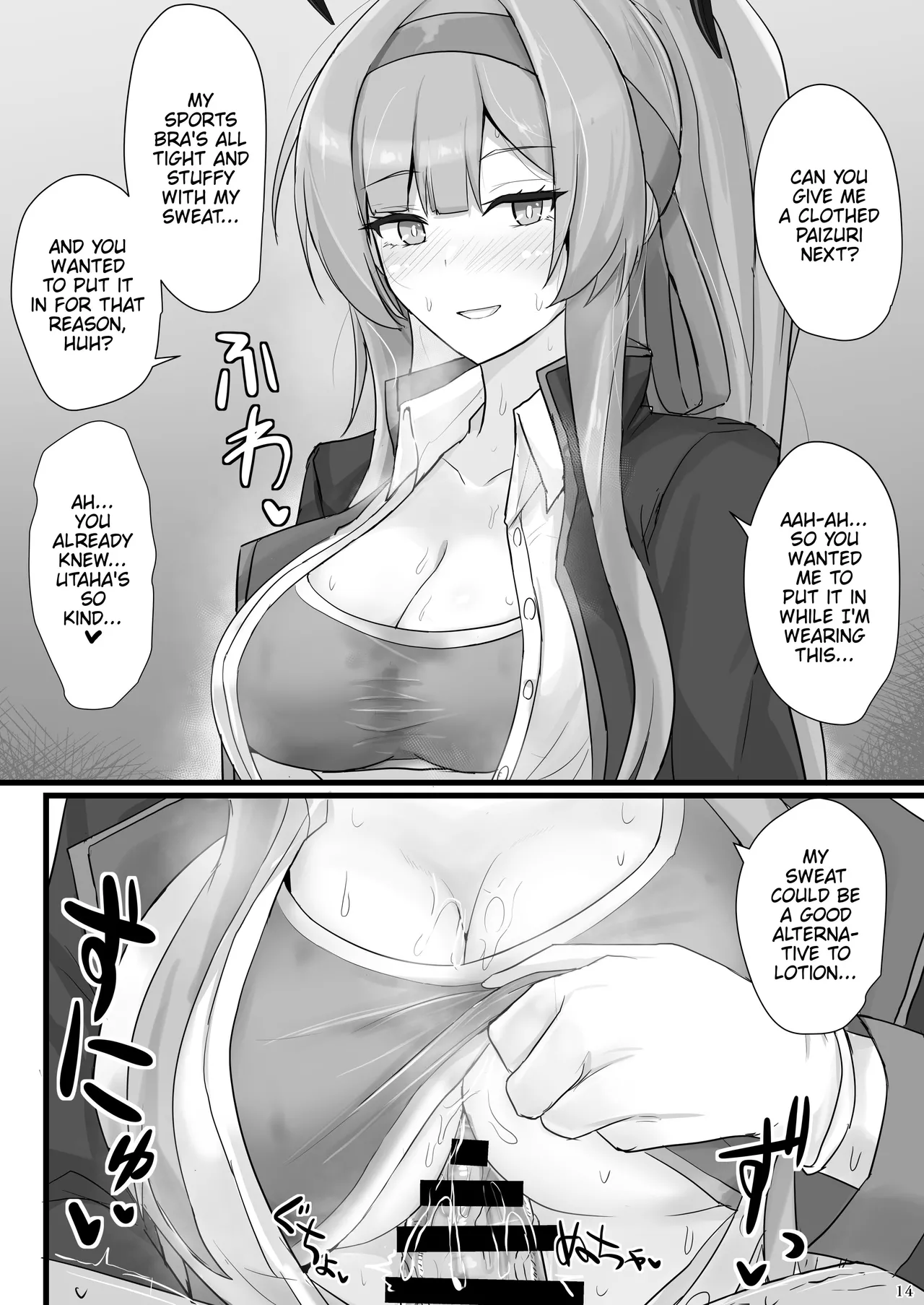 Shiraishi Utaha ni Ouen Saretai | I Want To Be Cheered On By Shiraishi Utaha page 13 featuring sensei blue archive parody - handjob sole female hentai manga - read online free