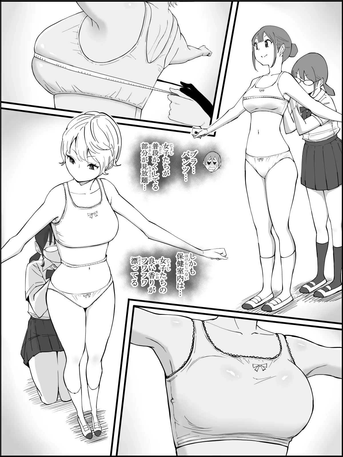 Boku ni Harem SeFri ga Dekita Riyuu 4 | The Reason I Have a Sex Friend Harem 4 page 35 original parody - kissing leg lock hentai manga - read online free