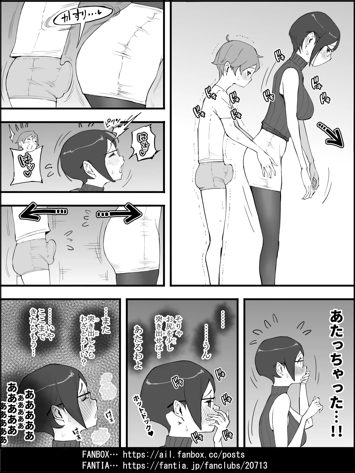 Boku ni Harem SeFri ga Dekita Riyuu 4 | The Reason I Have a Sex Friend Harem 4 page 80 original parody - kissing leg lock hentai manga - read online free