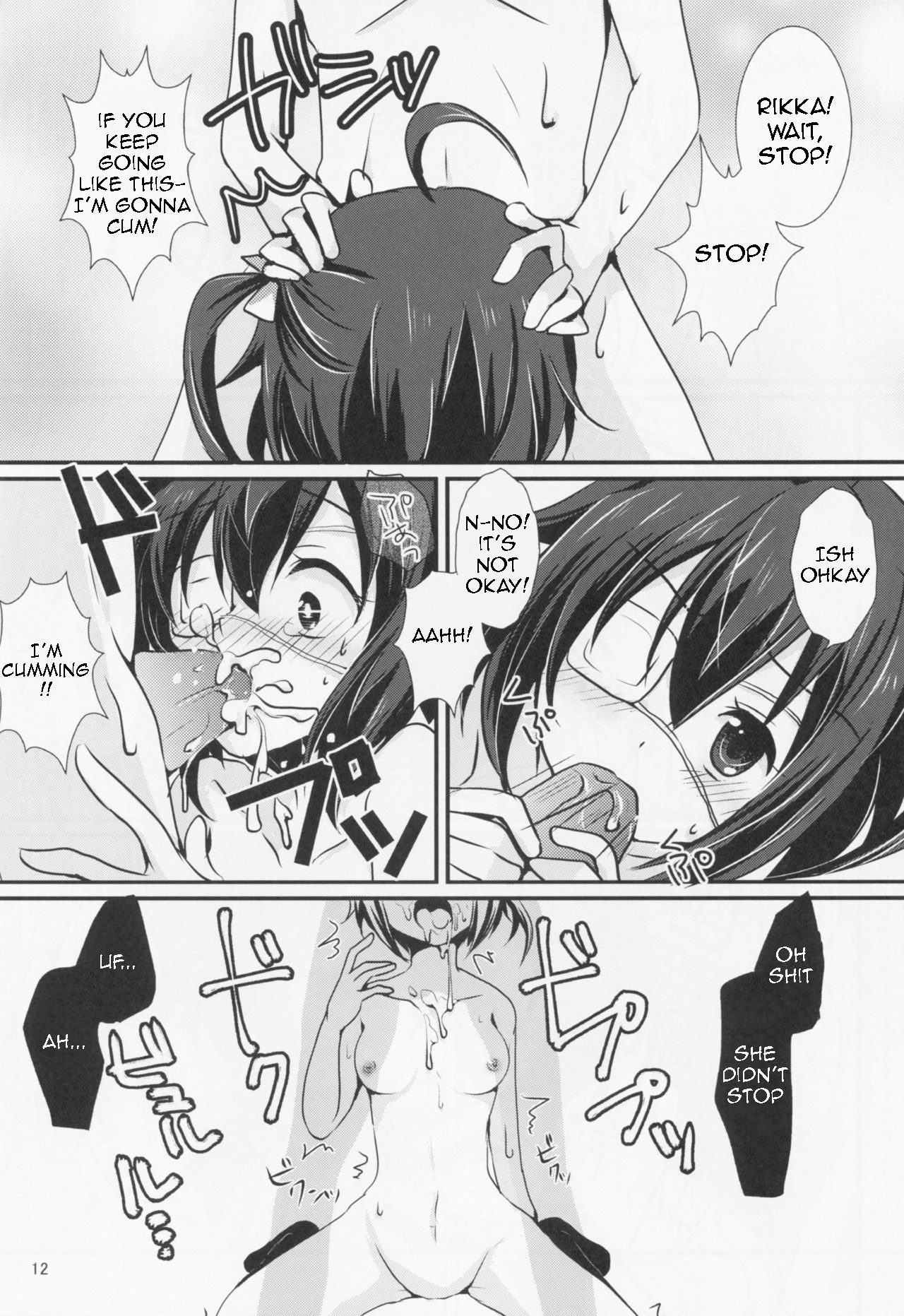 Wall Breaker the Ultimate: The Ultimate Fusion of Mutual Love page 13 featuring shinka nibutani chuunibyou demo koi ga shitai parody - sole male nakadashi hentai manga - read online free
