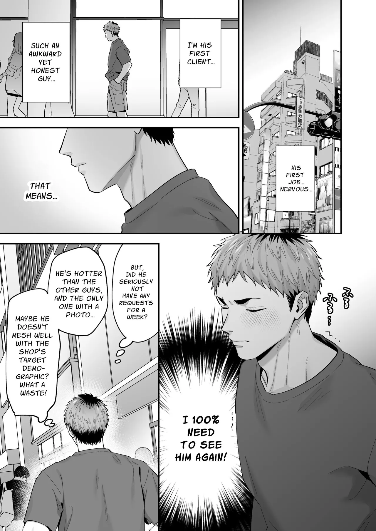 Requesting Man Tits: Fucking Total Masochist Kuro-kun Silly While Teasing His Sensitive Nipples page 87 original parody - big breasts story arc hentai manga - read online free